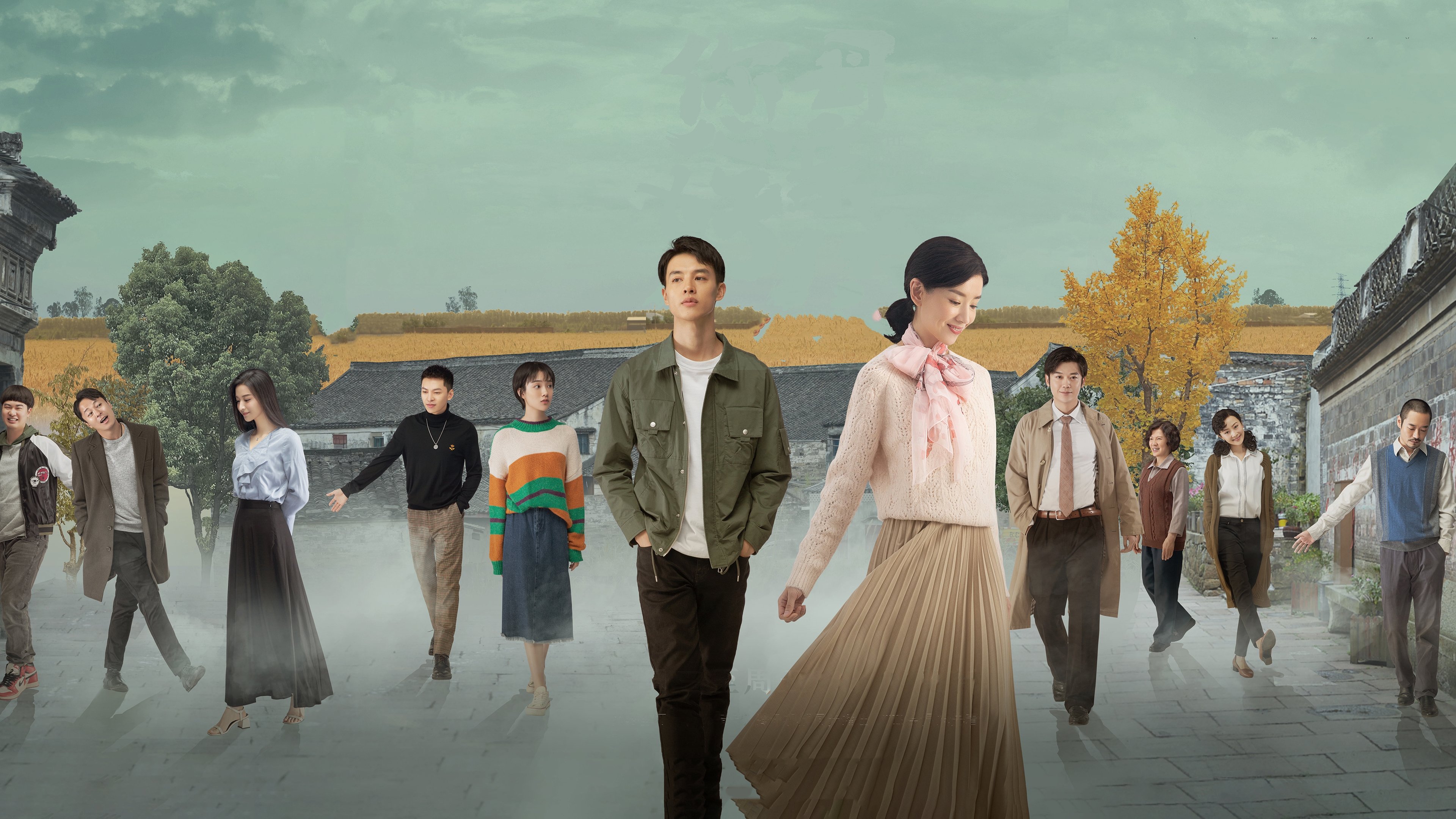 The Last Goodbye to Mama Background