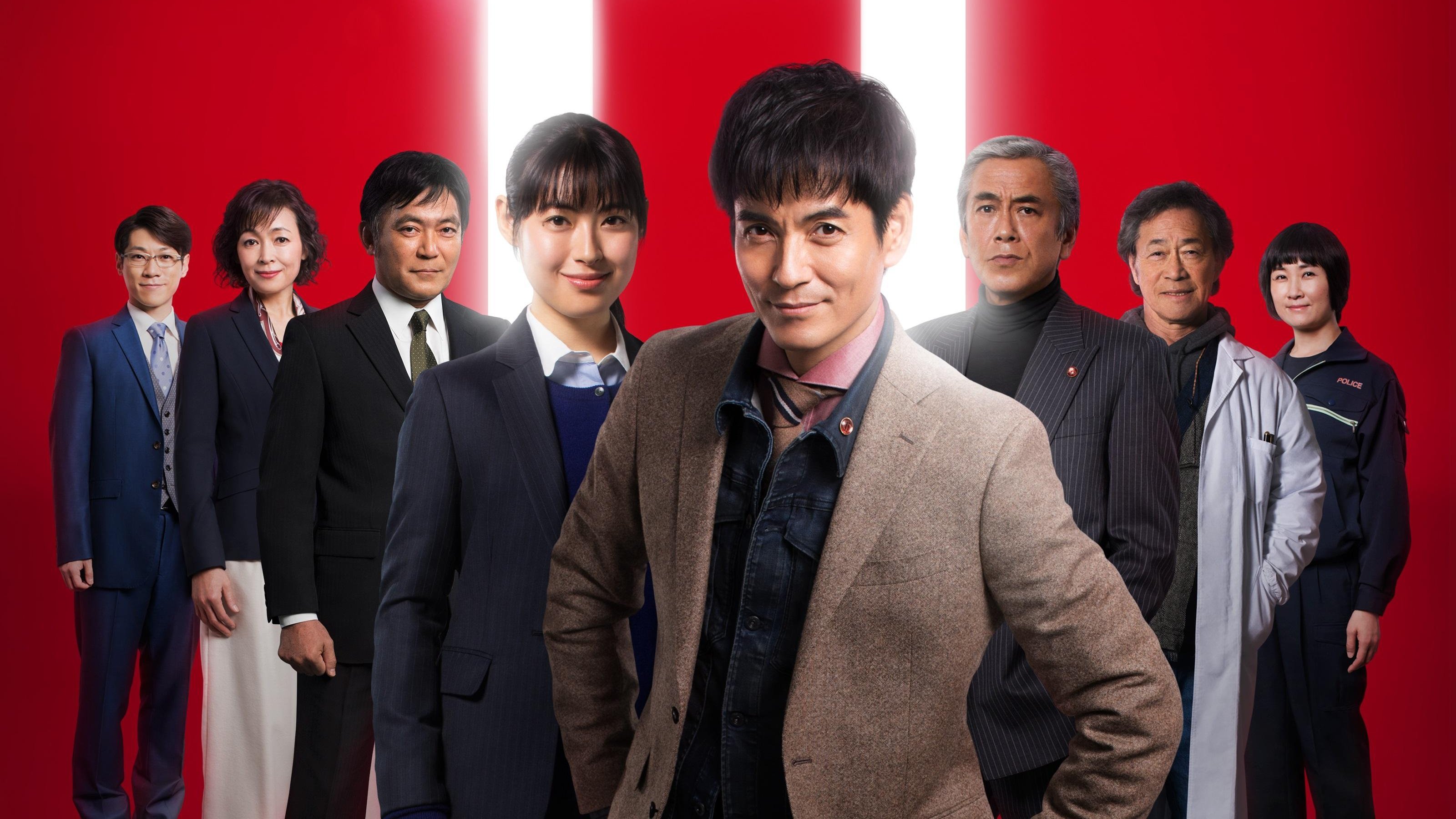 Detective Zero Background