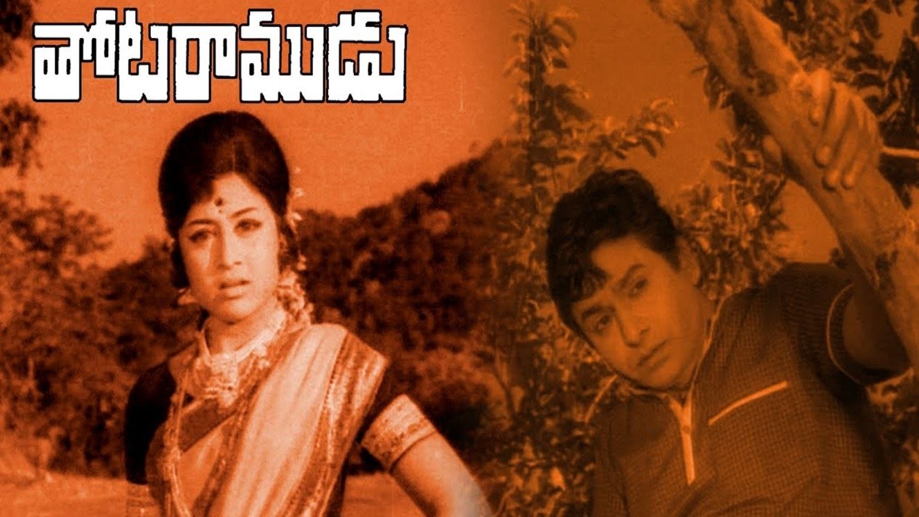 Thota Ramudu Background