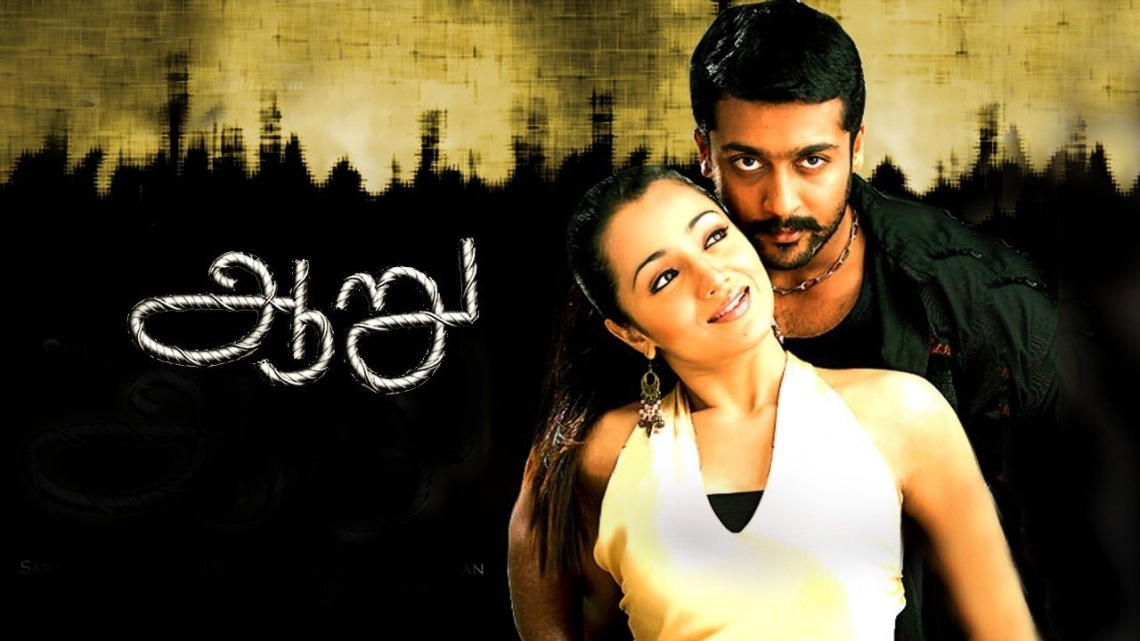 Aaru Background