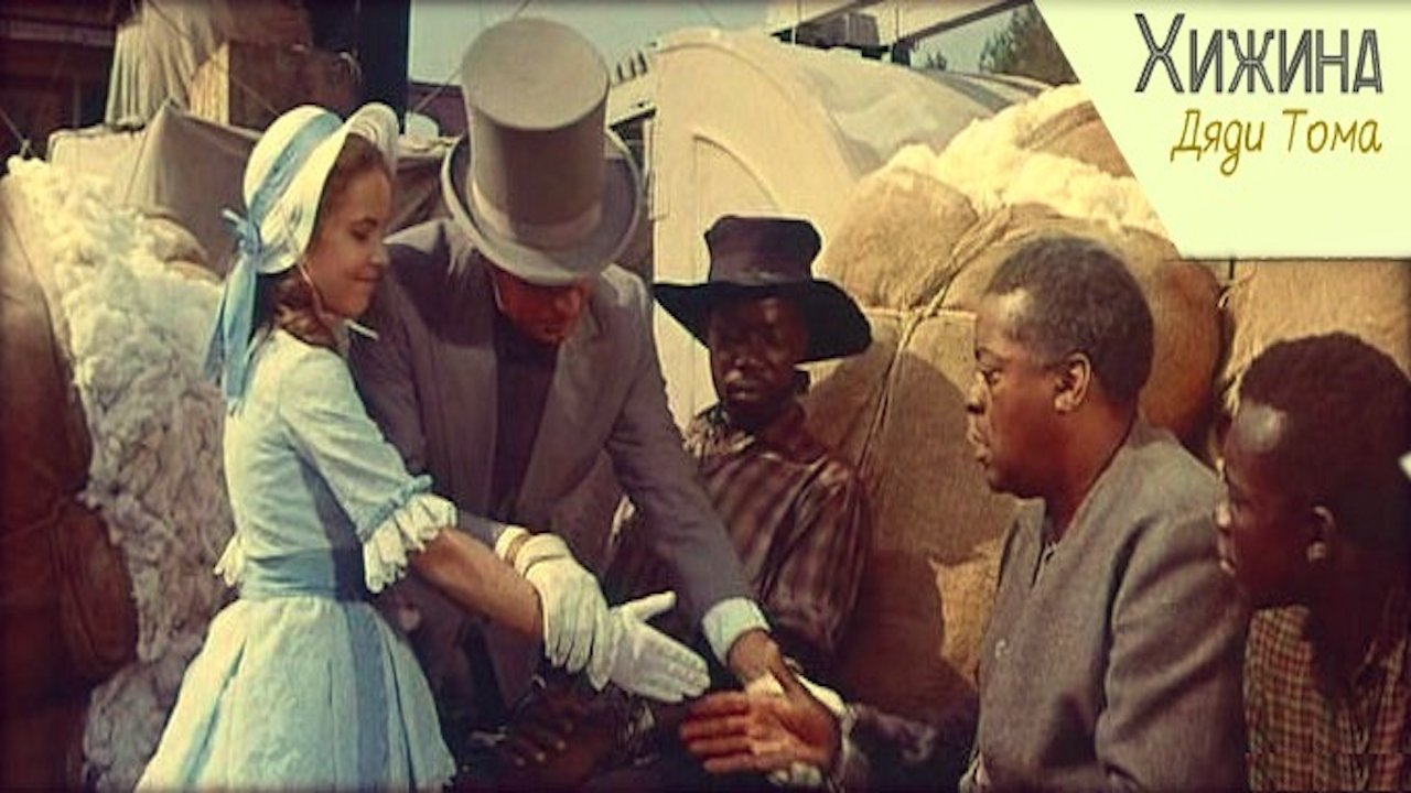 Uncle Tom's Cabin Background