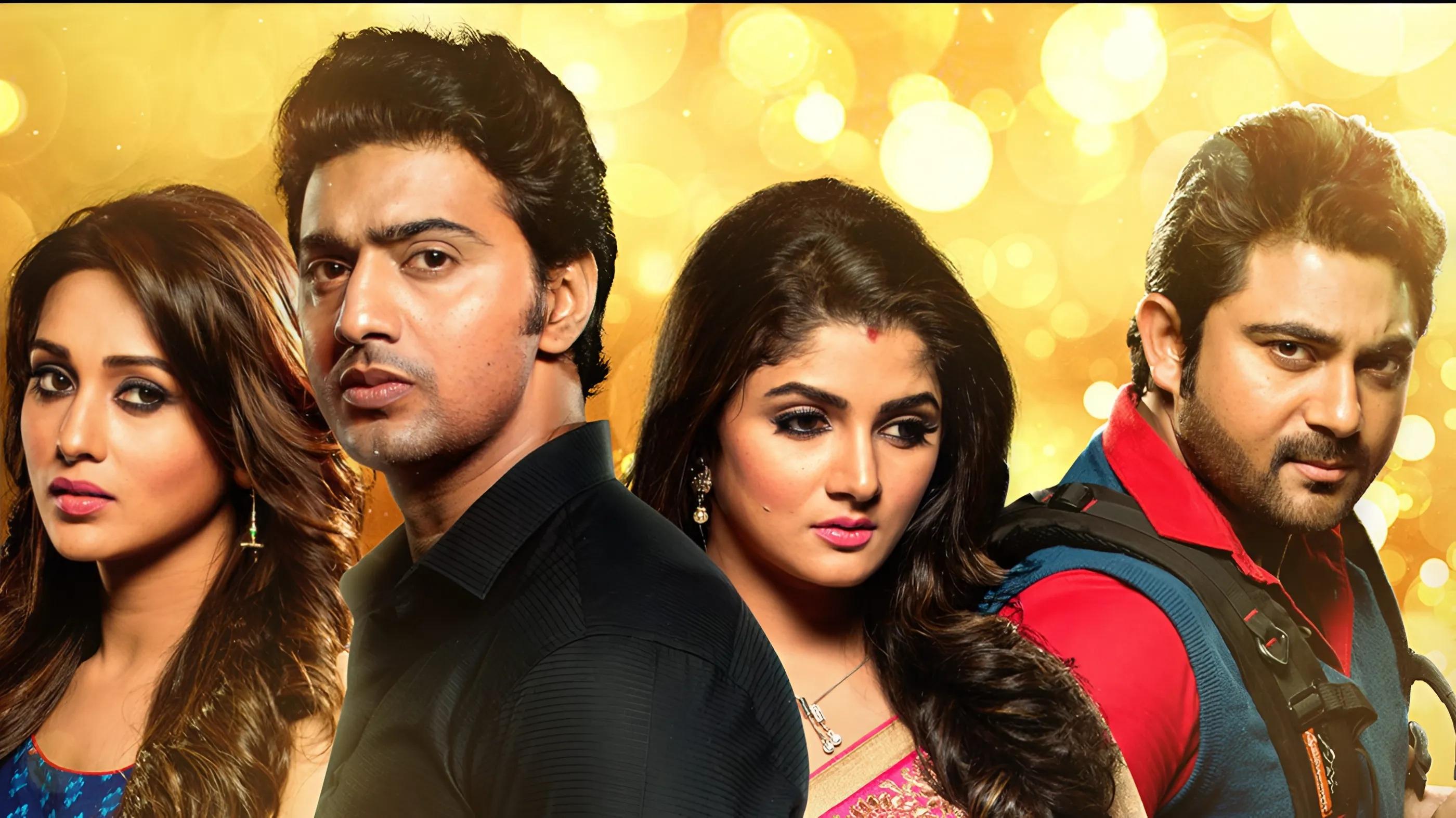 Shudhu Tomari Jonyo Background
