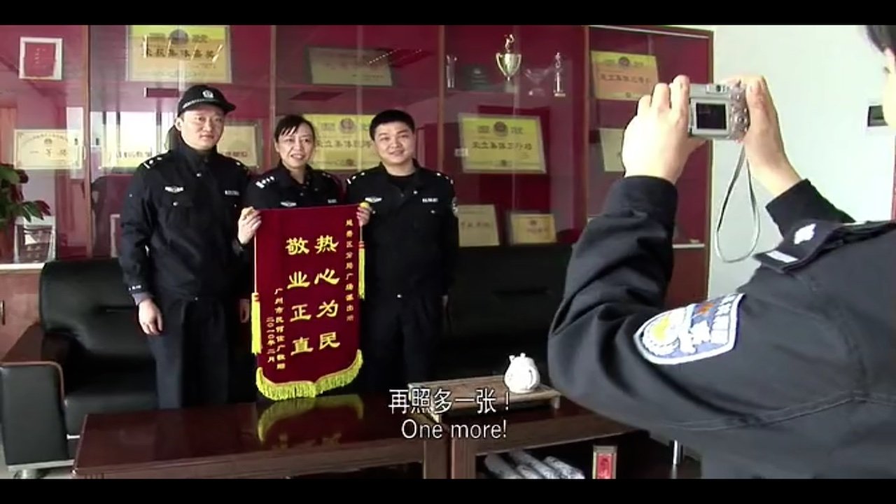 Cop Shop Background
