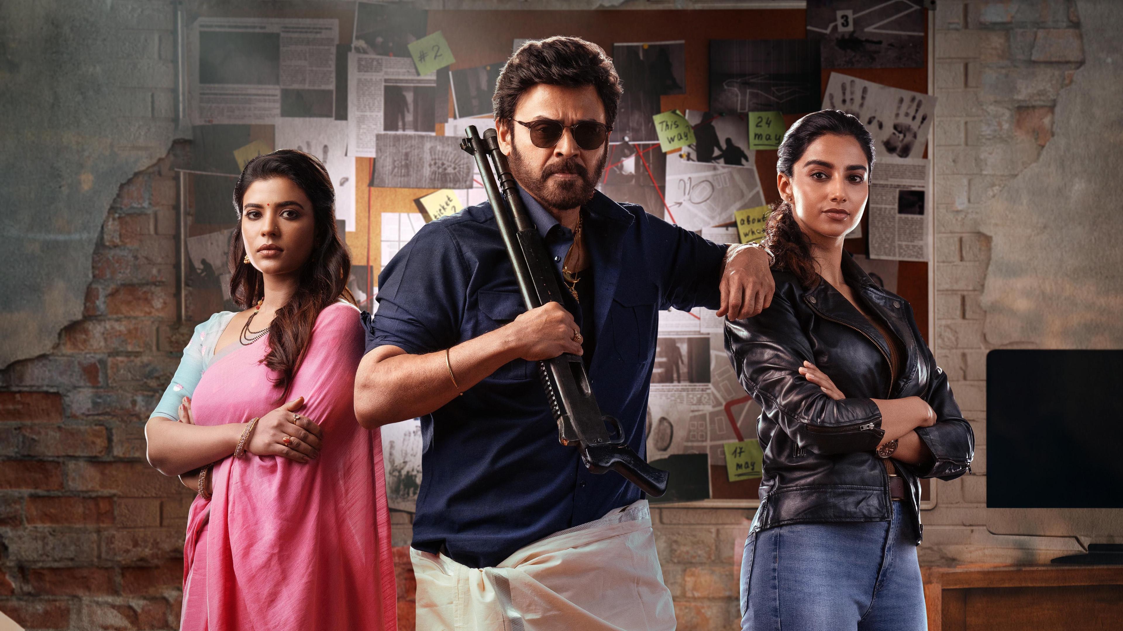 Sankranthiki Vasthunam Background