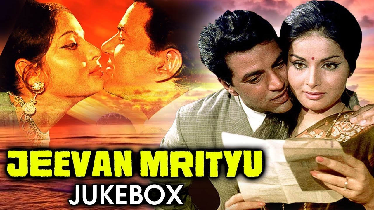 Jeevan Mrityu Background
