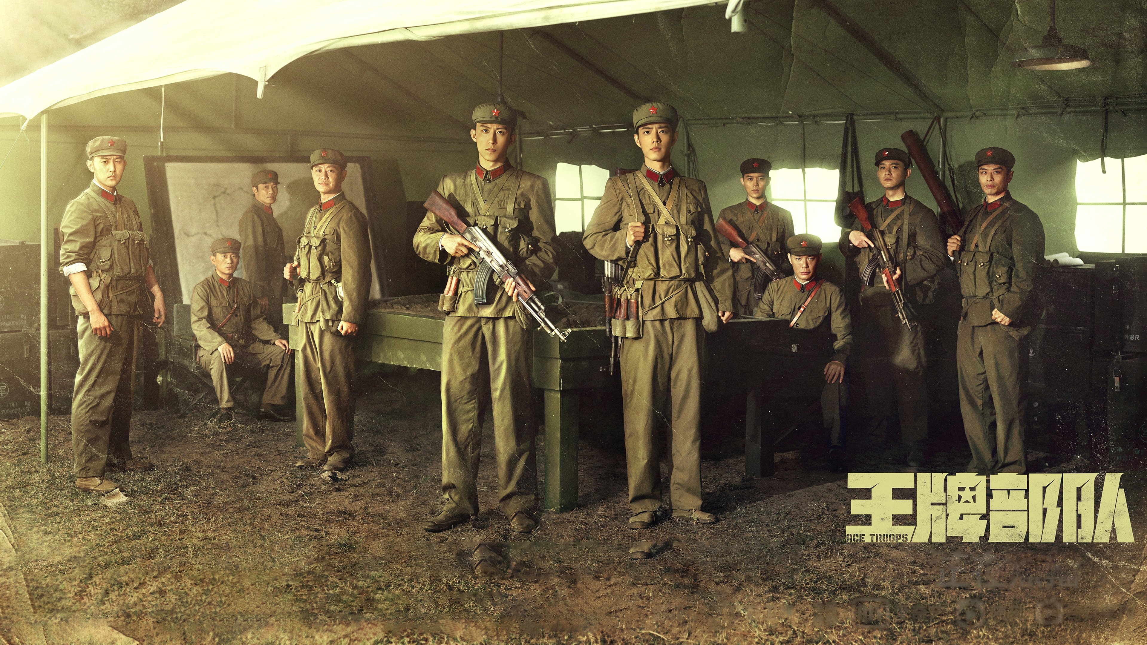 Ace Troops Background
