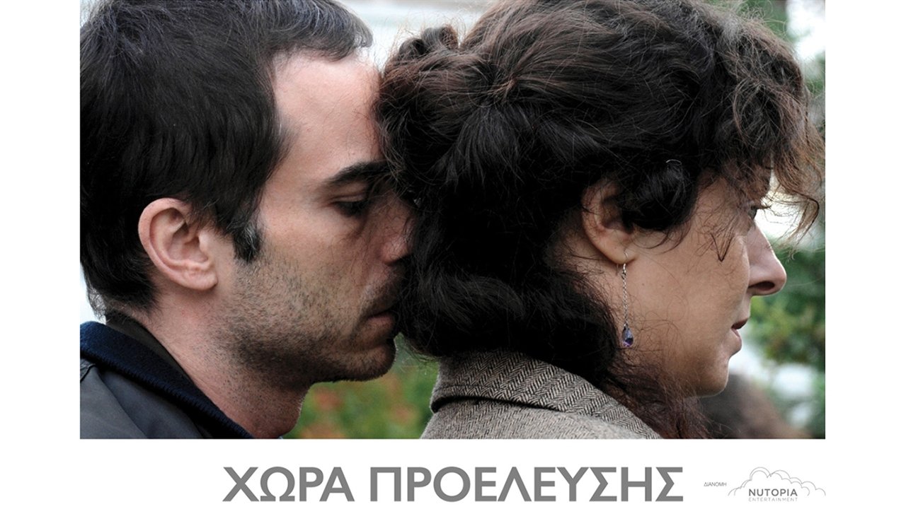 Homeland Background