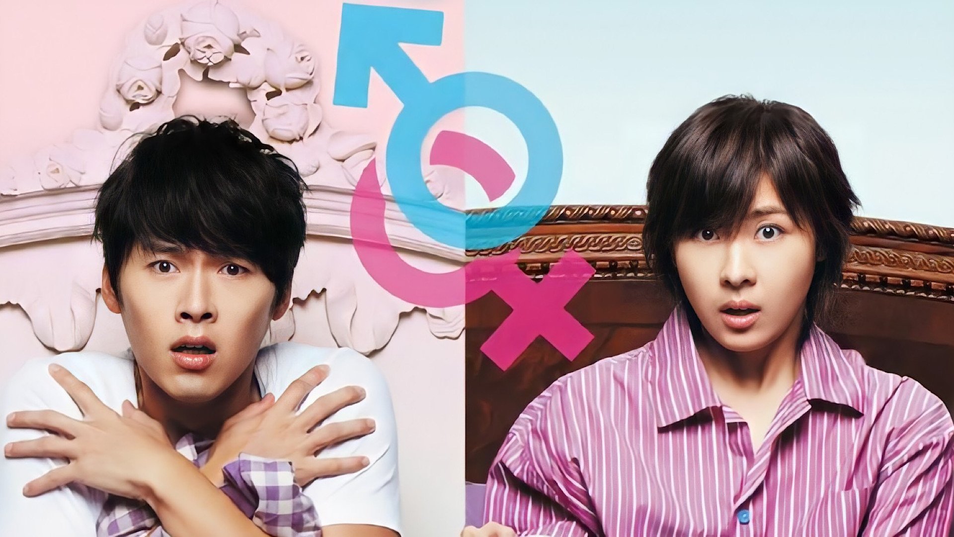Secret Garden Background