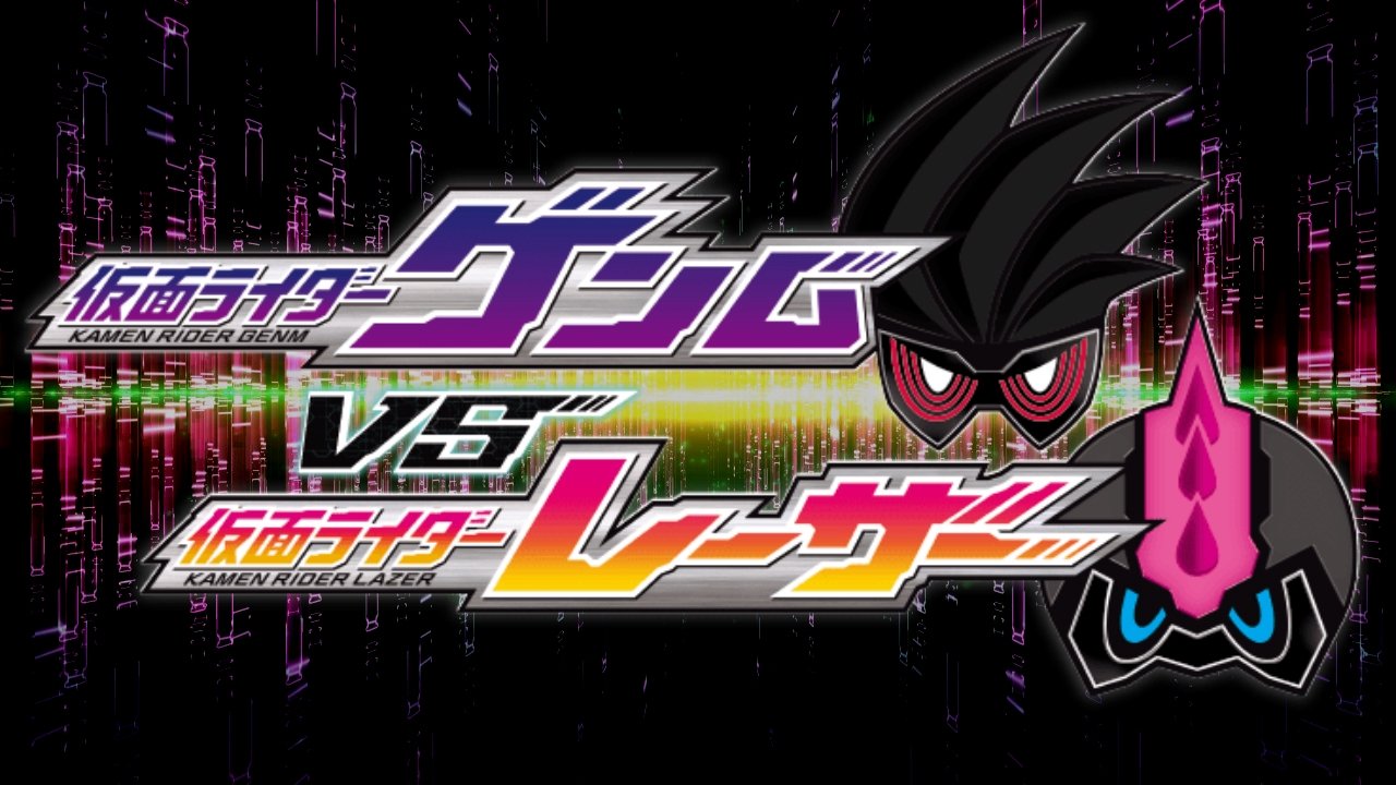 Kamen Rider Ex-Aid Trilogy: Another Ending - Kamen Rider Genm VS Lazer Background