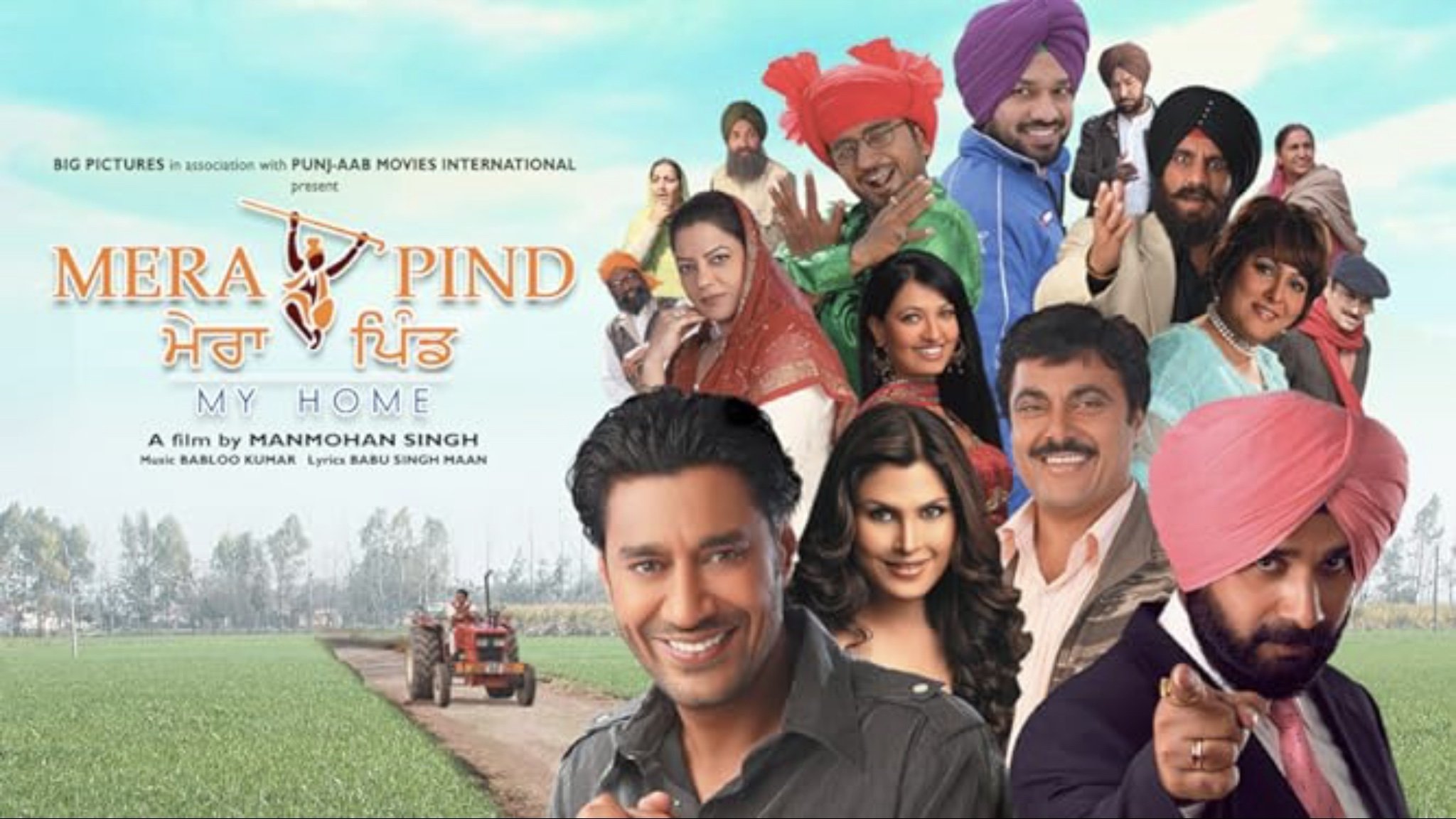 Mera Pind: My Home Background