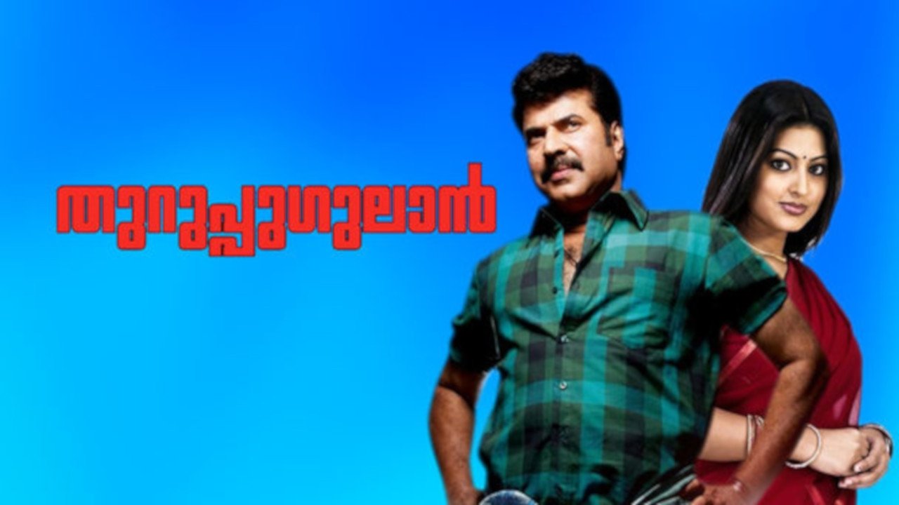 Thuruppugulan Background