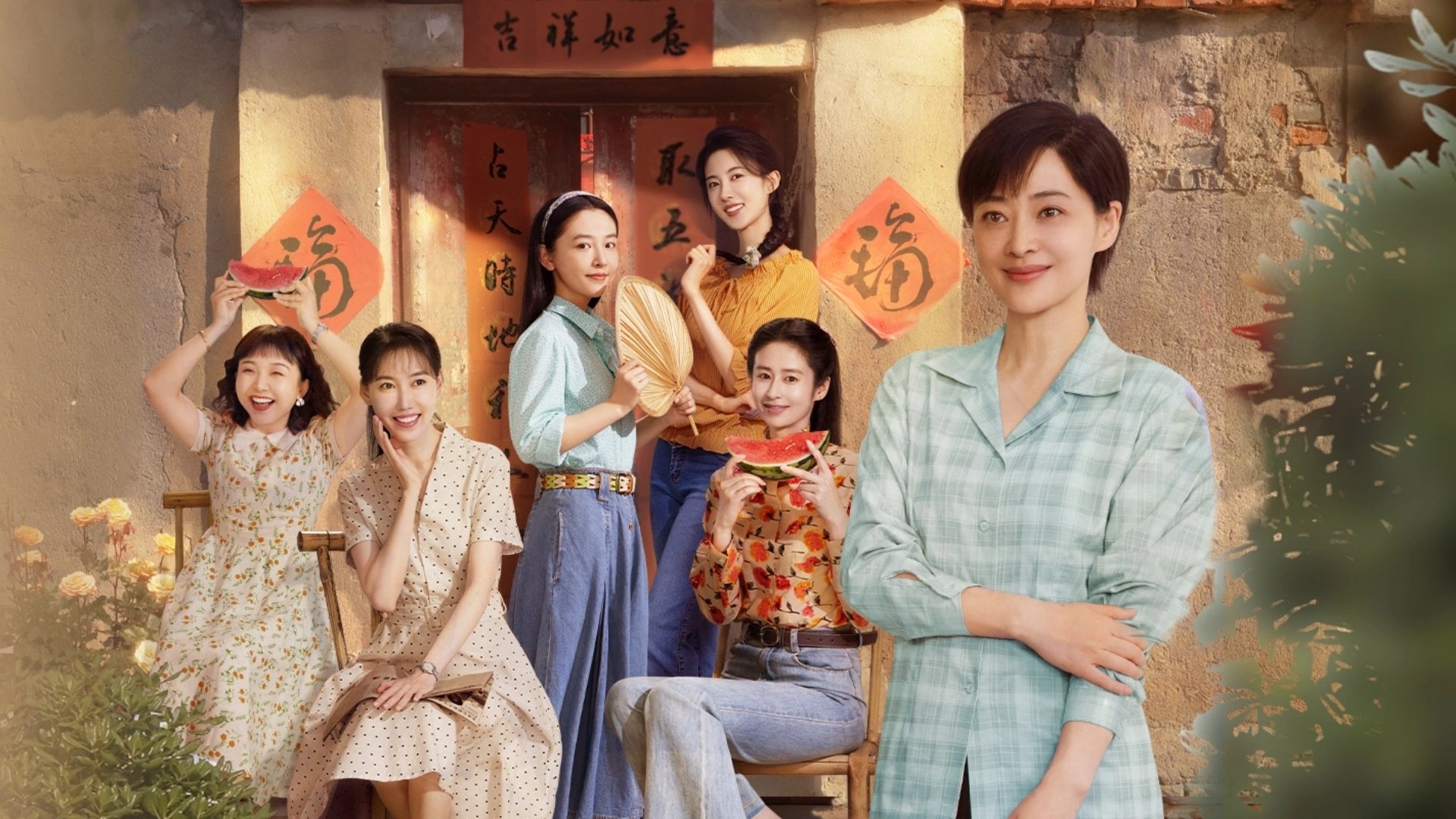 Six Sisters Background