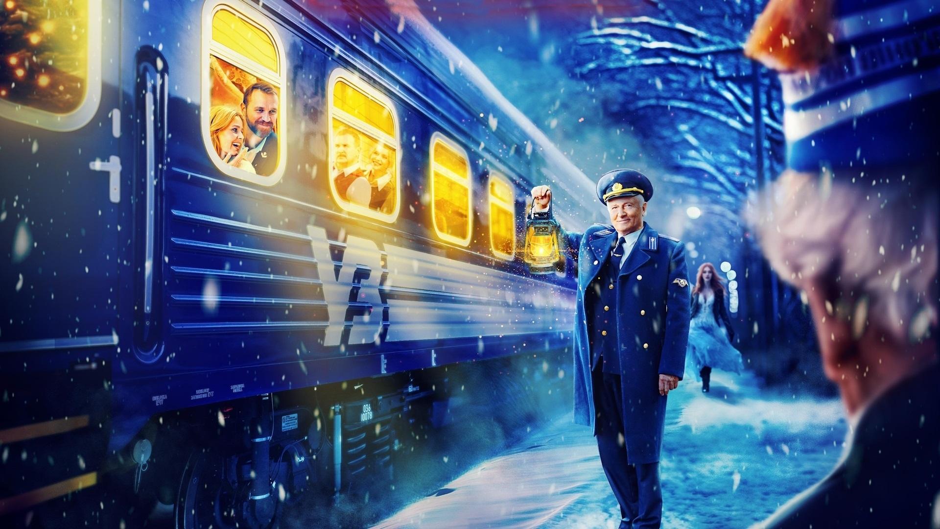 December 31st Express Background