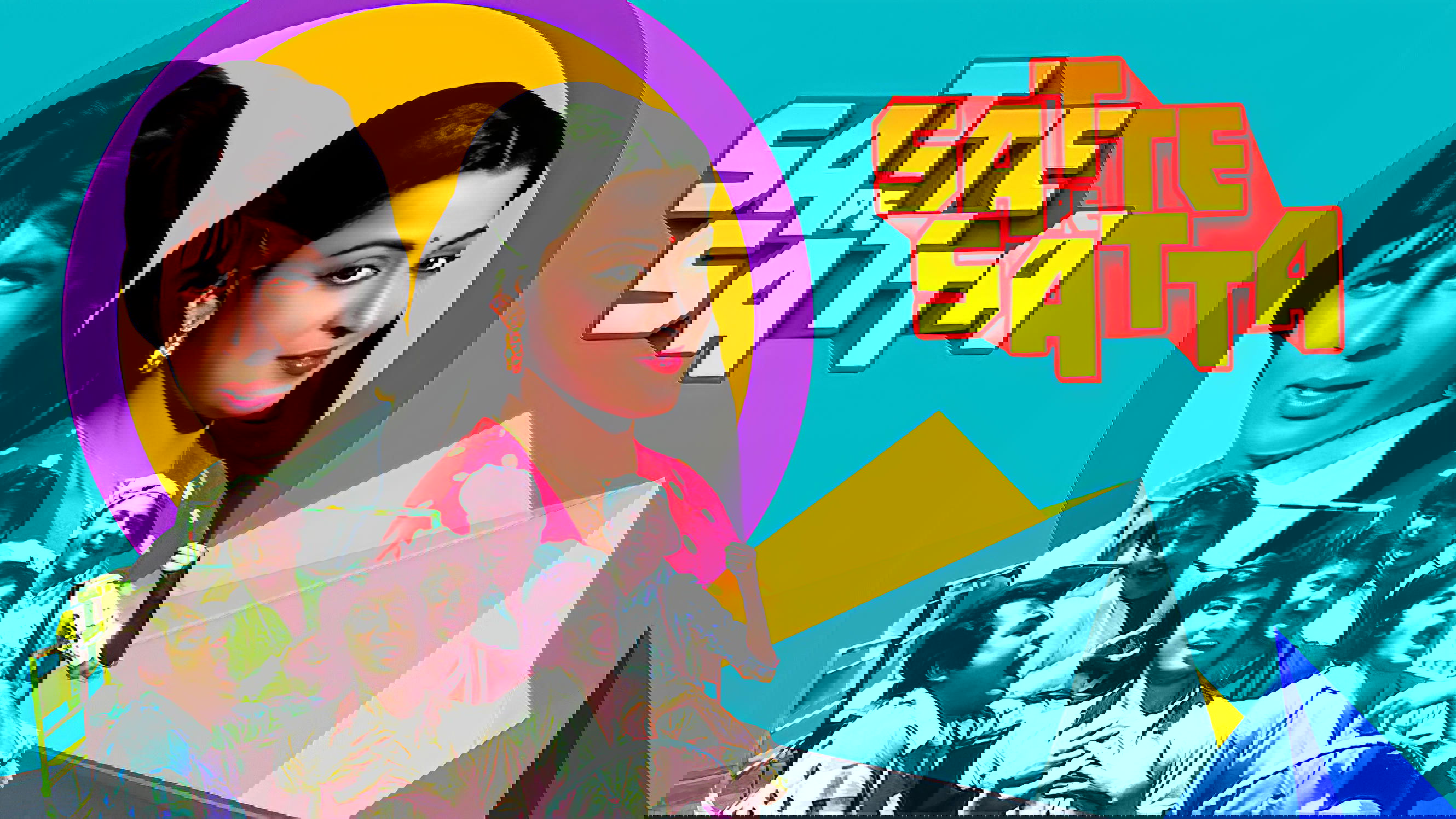 Satte Pe Satta Background