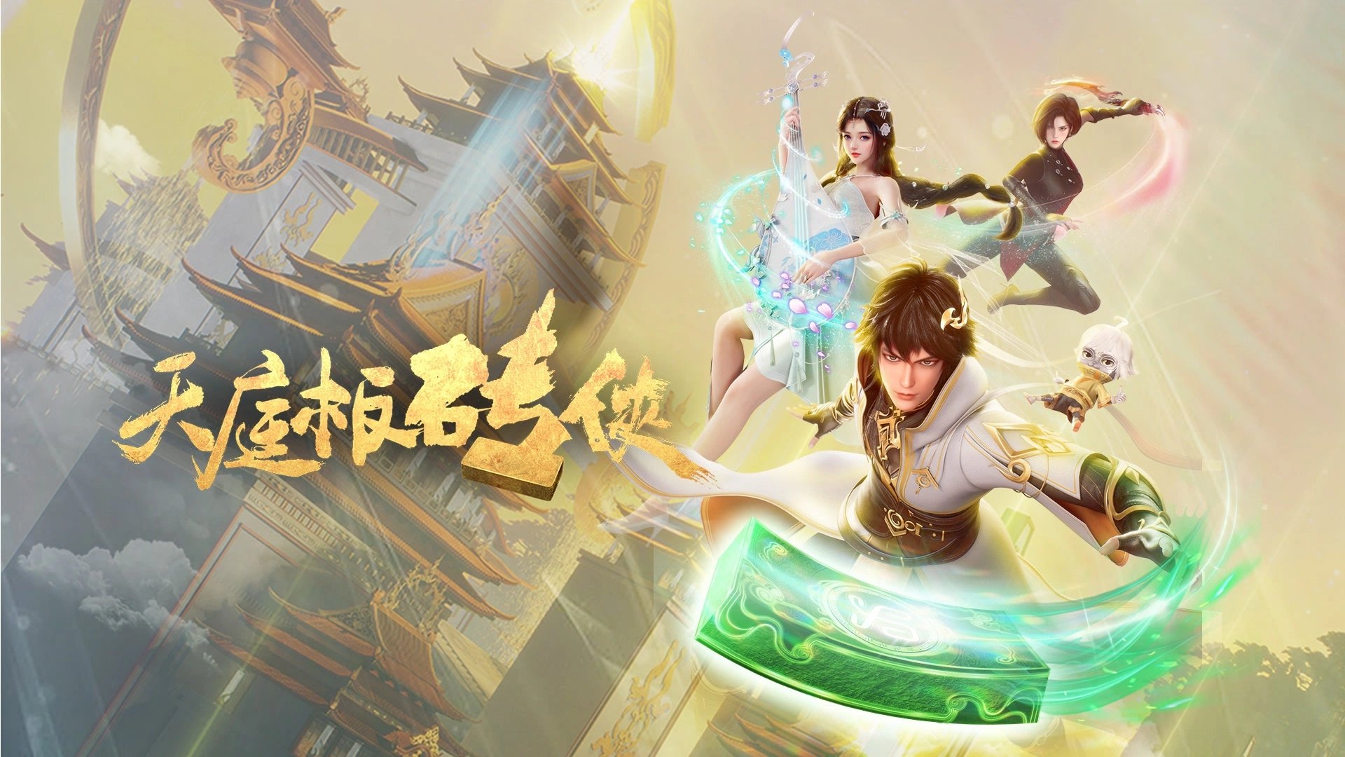 Tianting Brick Warrior Background
