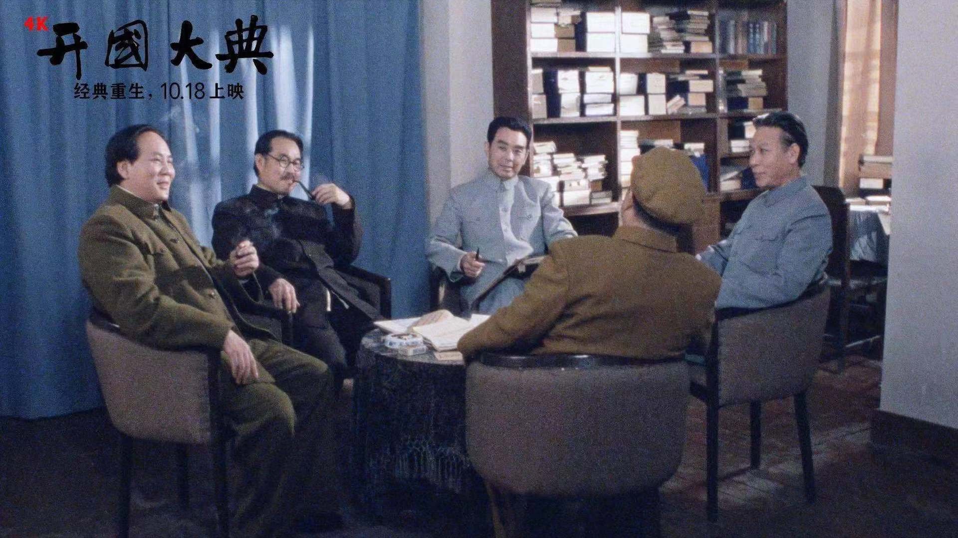 The Birth of New China Background