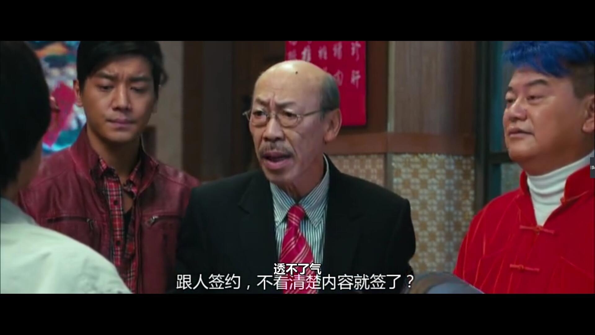 I Love Hong Kong 2013 Background