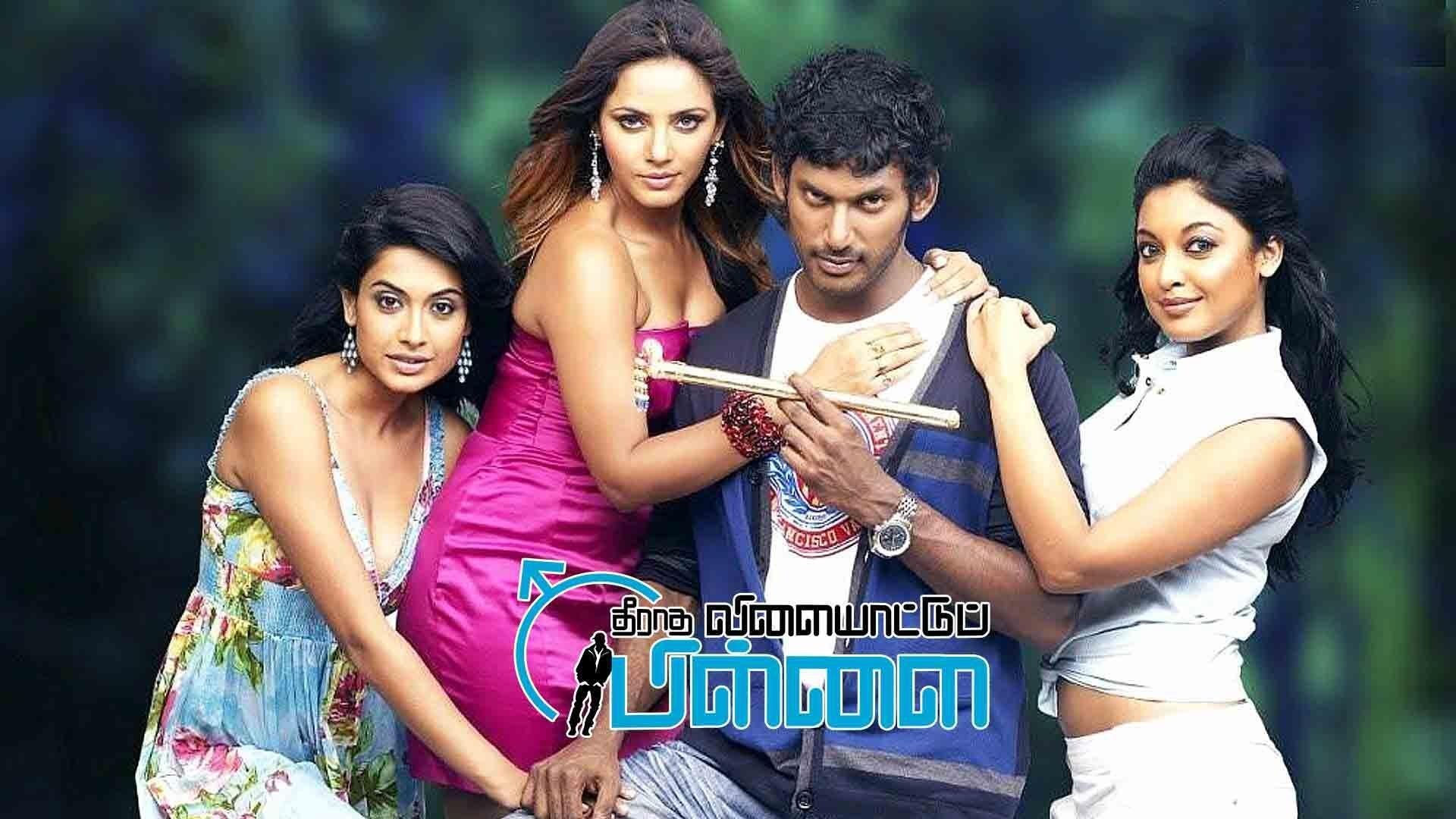 Theeradha Vilaiyattu Pillai Background
