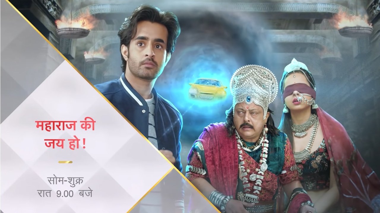Maharaj Ki Jai Ho Background
