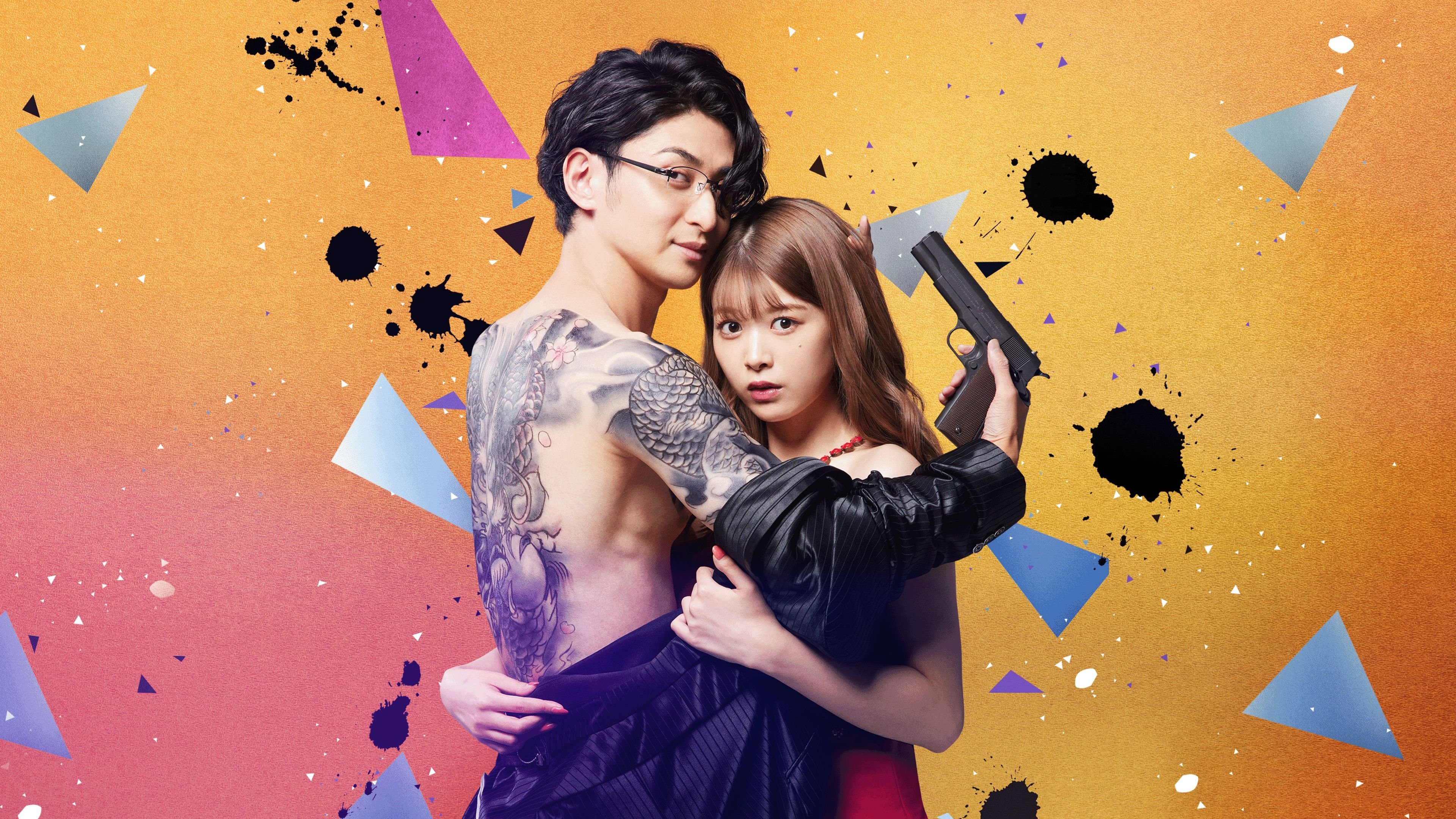 Yakuza Lover Background