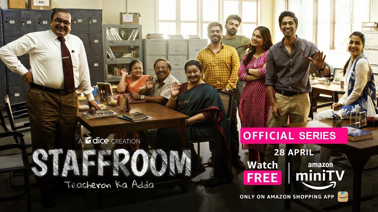 Staff Room – Teacheron Ka Adda Background