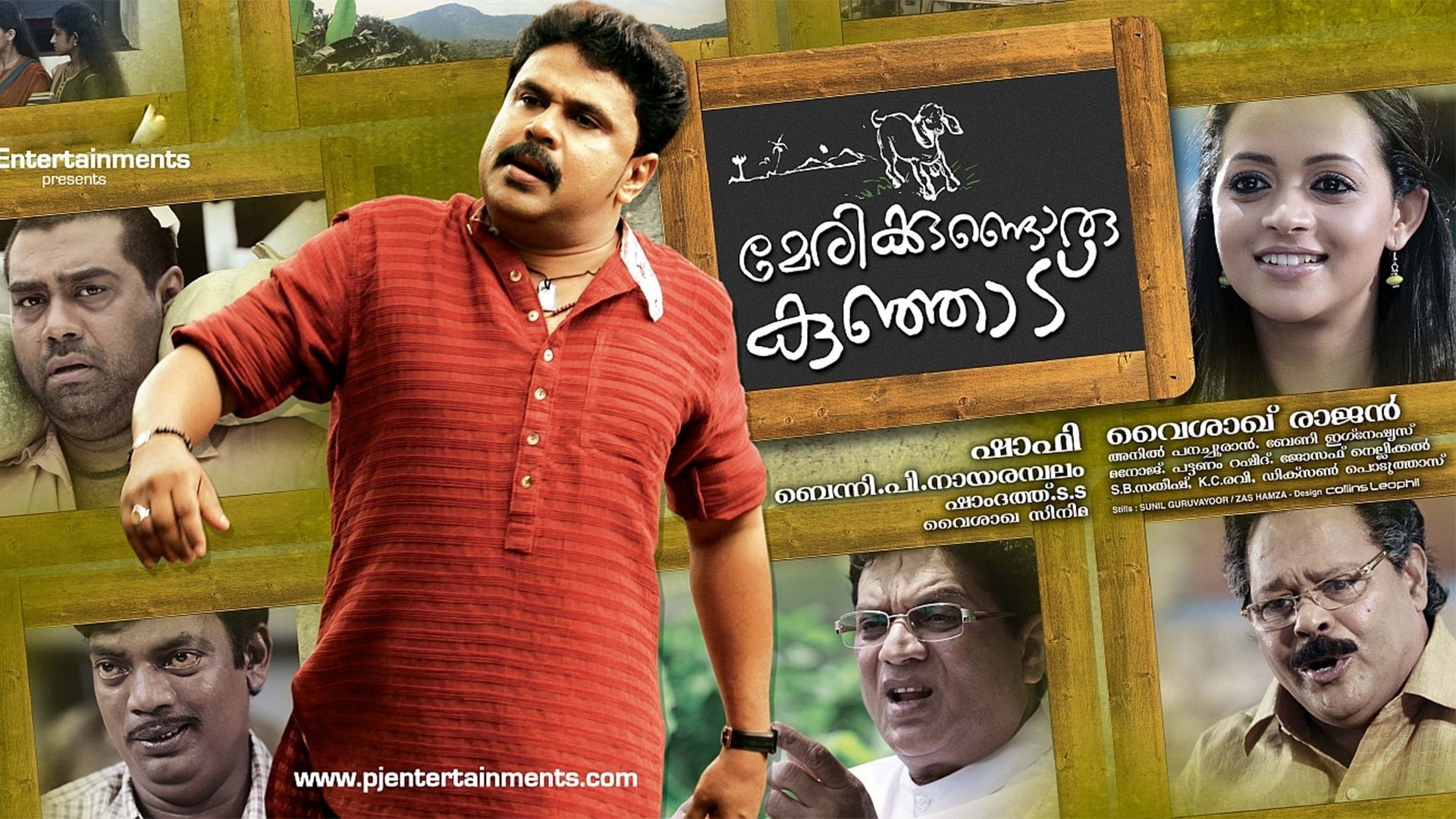 Marykkundoru Kunjaadu Background