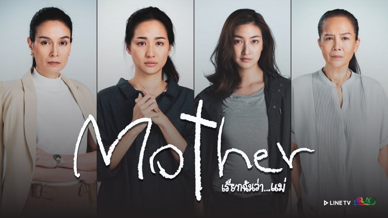 Mother Background