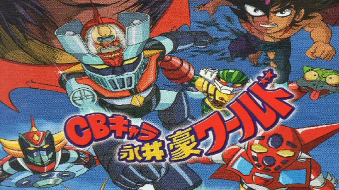 Go Nagai World Background