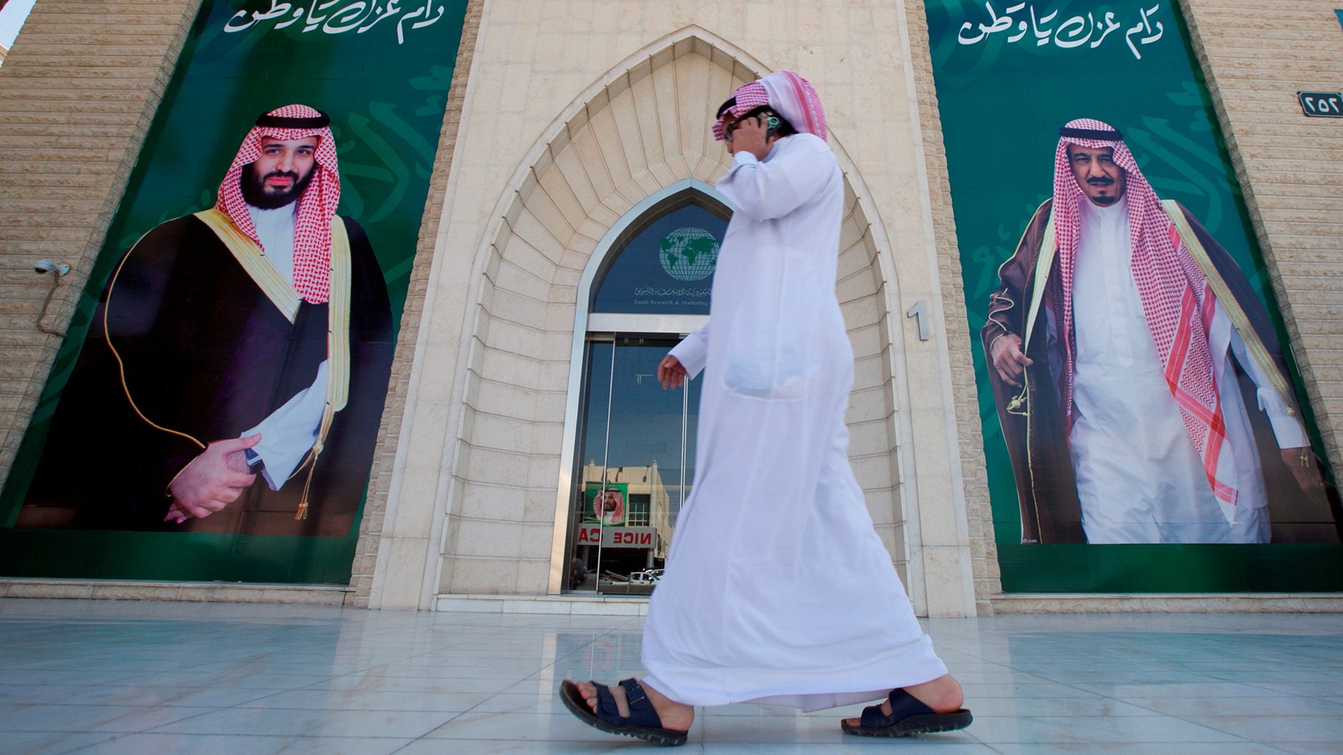 House of Saud: A Family at War Background