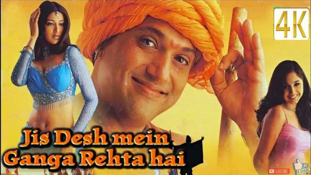 Jis Desh Mein Ganga Rehta Hai Background