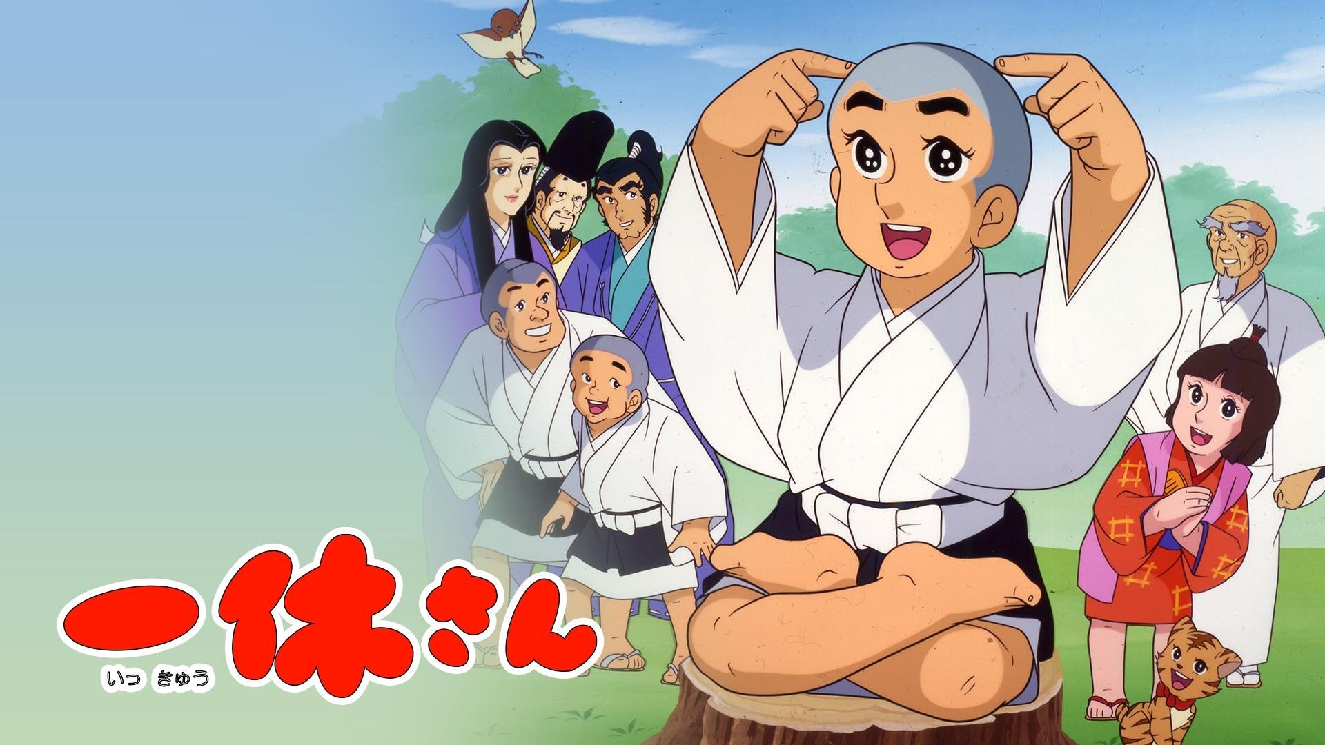 Ikkyū-san Background