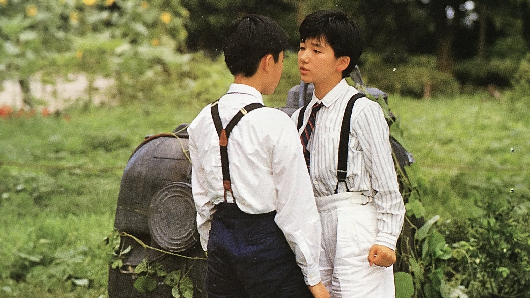 Summer Vacation 1999 Background