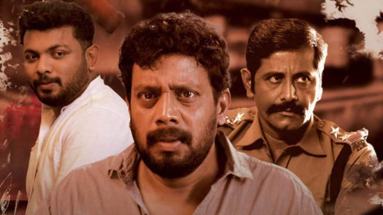 Rameshan Oru Peralla Background