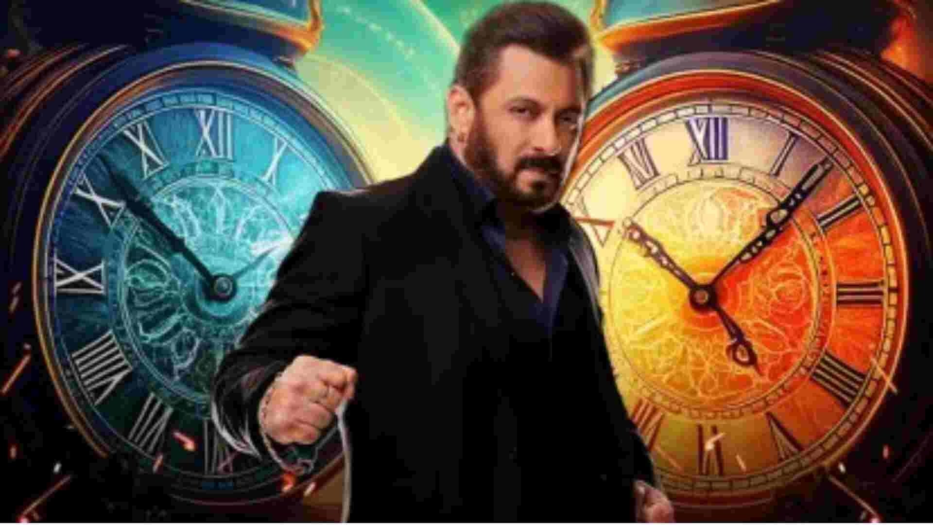 Bigg Boss Background