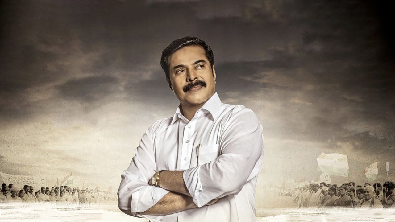 Yatra Background