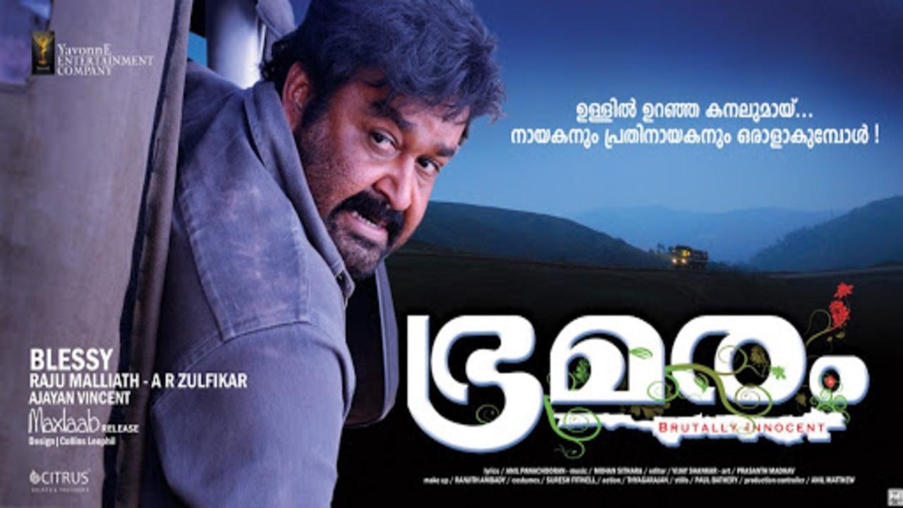 Bhramaram Background