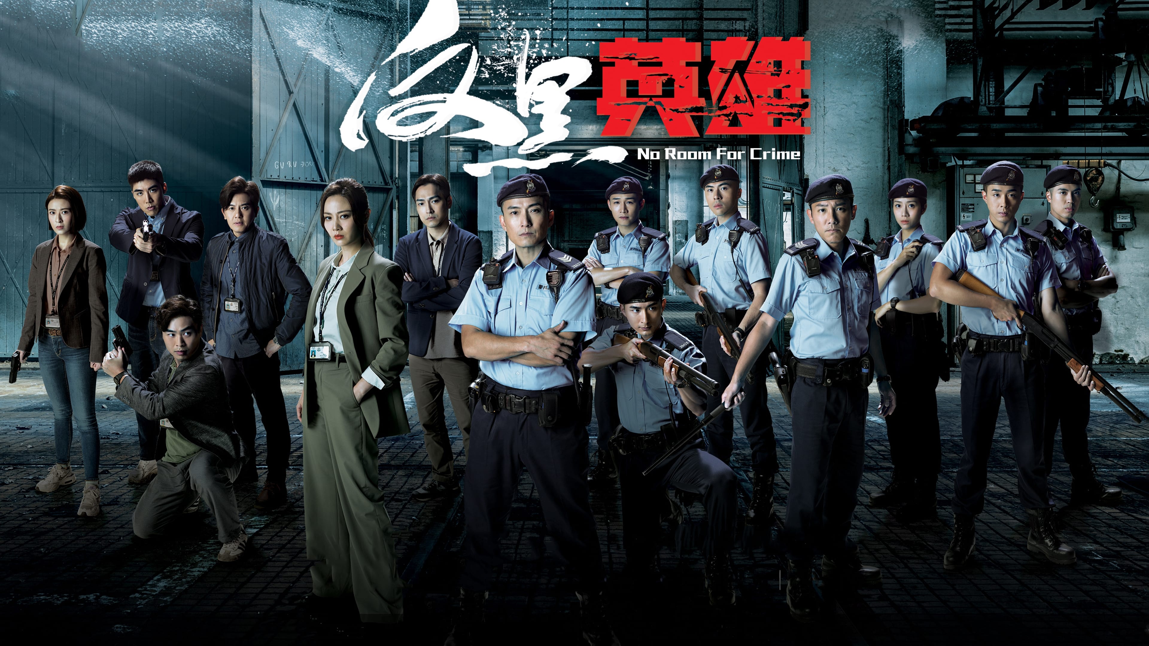 No Room for Crime Background