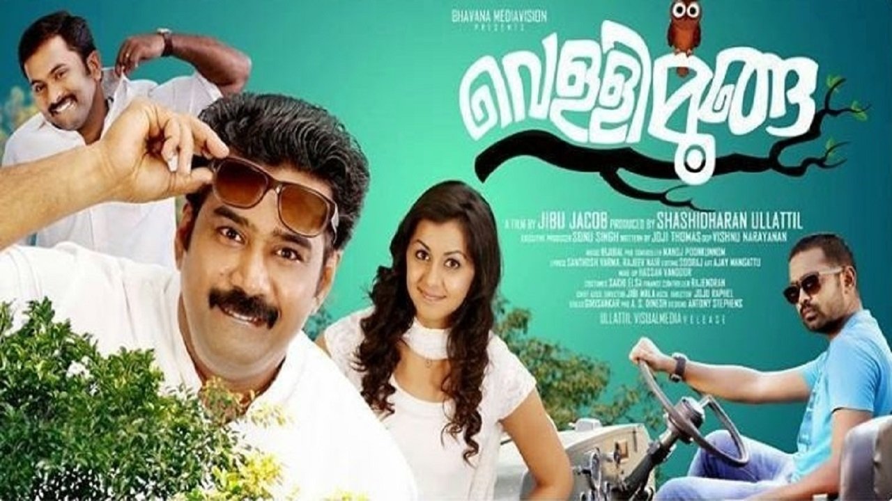 Vellimoonga Background