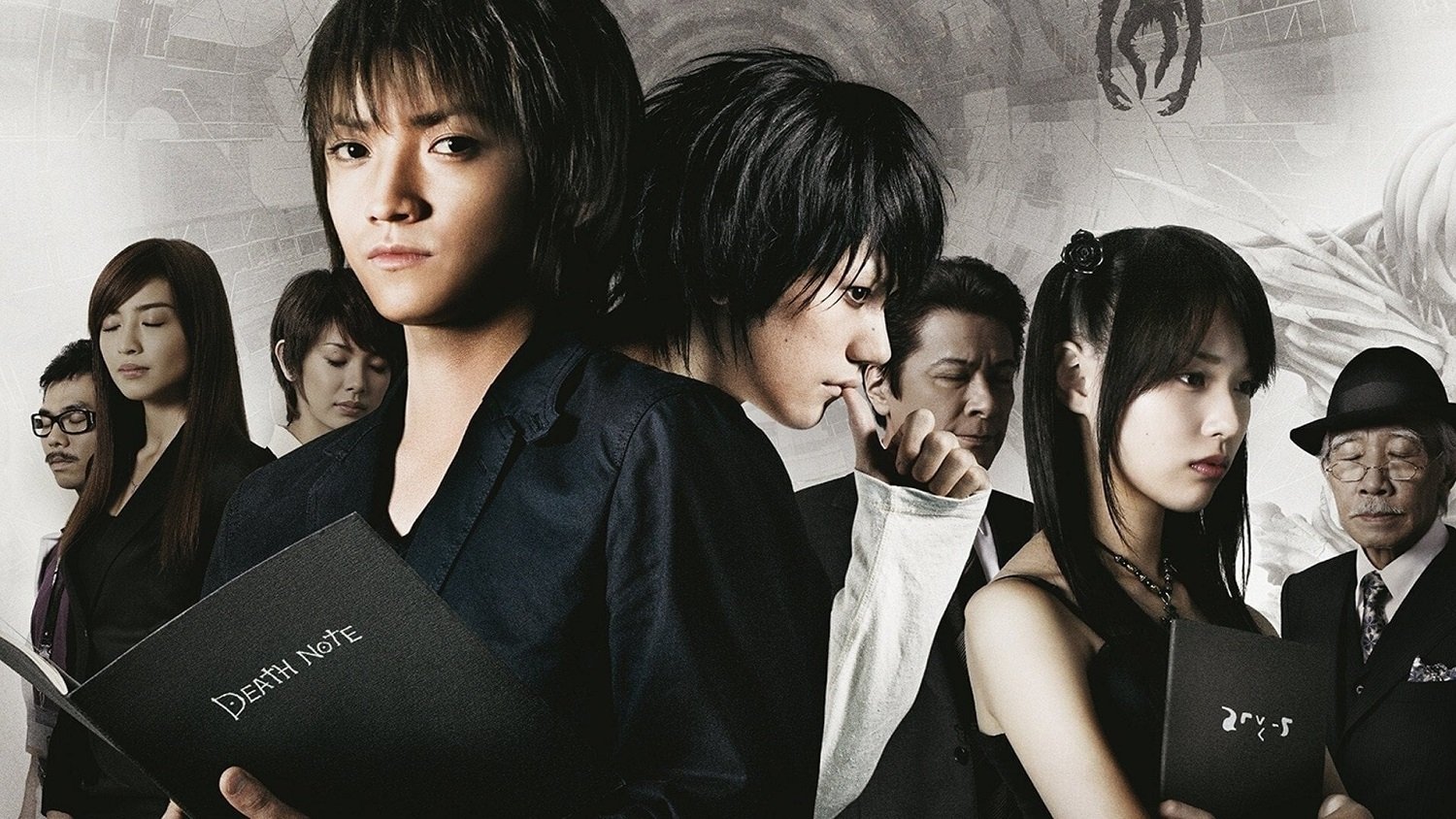 Death Note: The Last Name Background