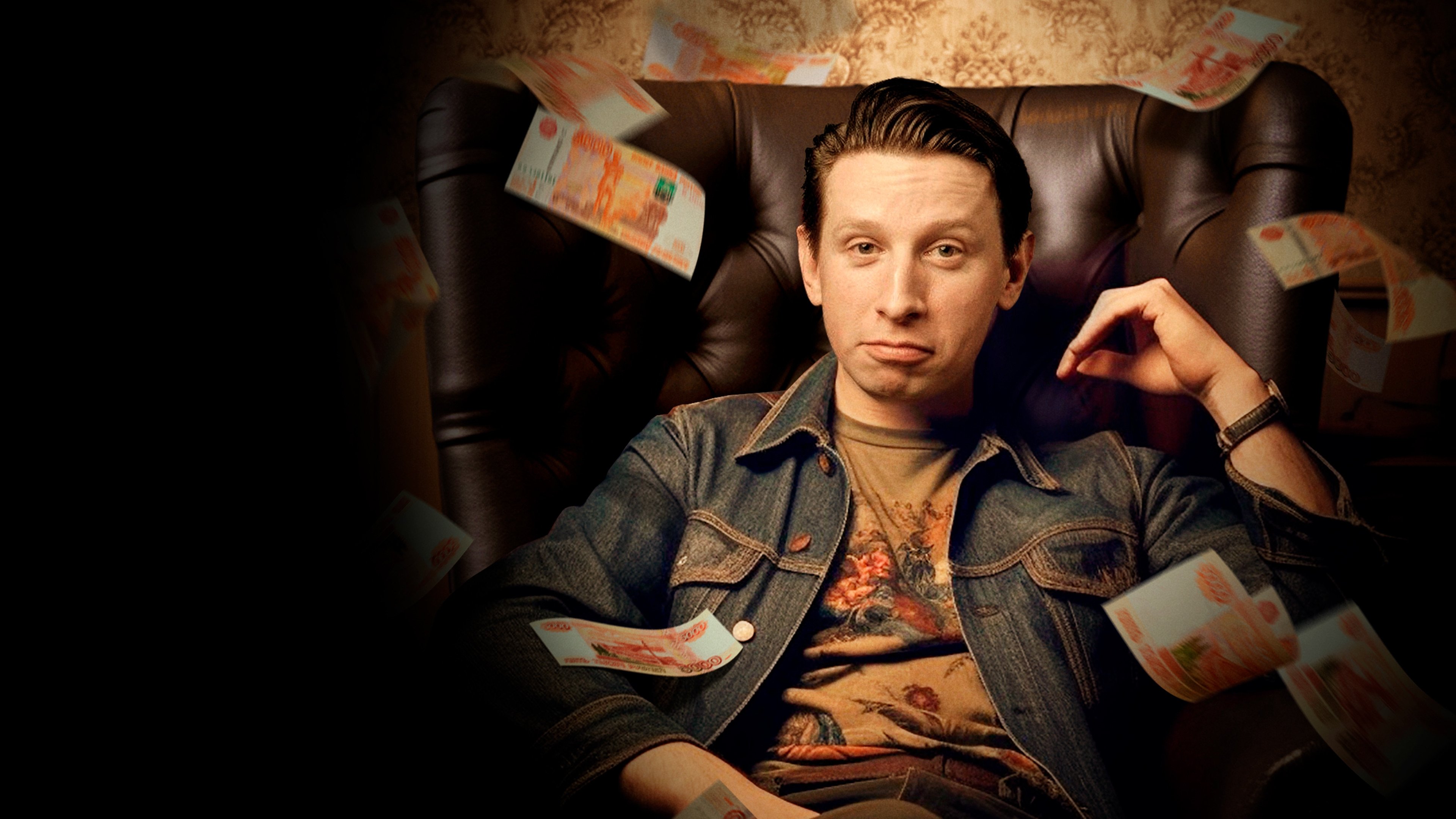 Armchair Background