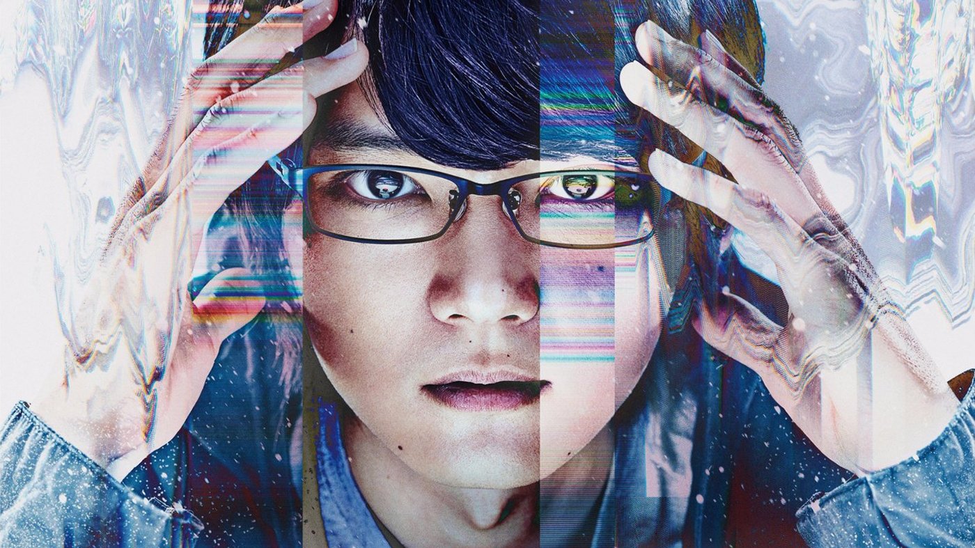Erased Background