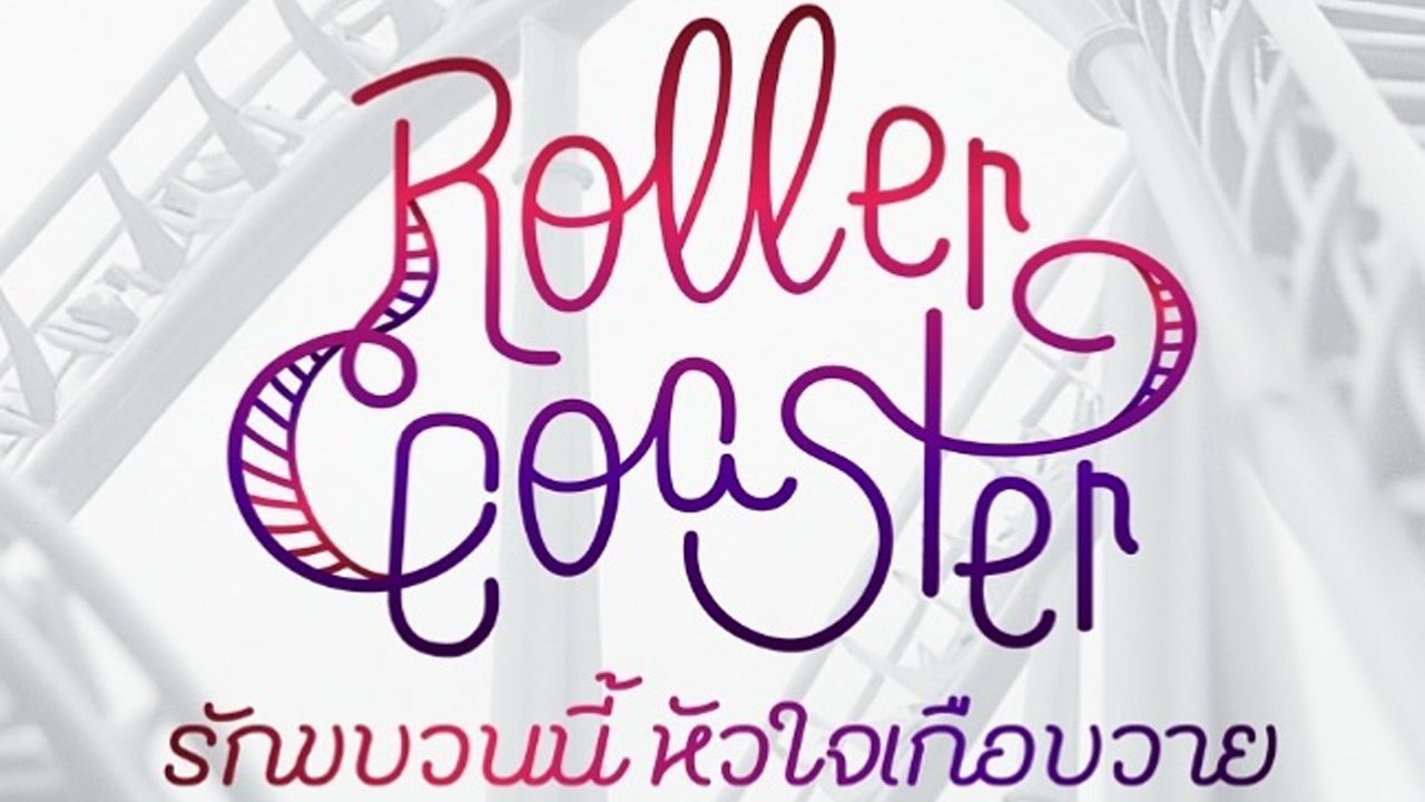 Roller Coaster Background