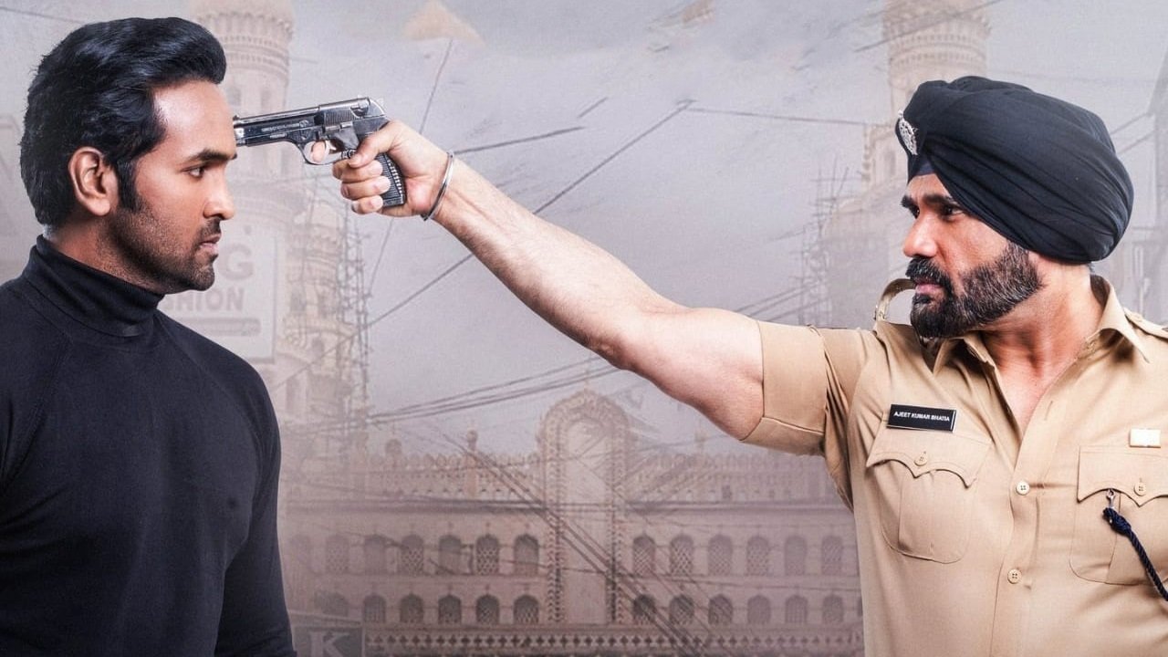 Mosagallu Background