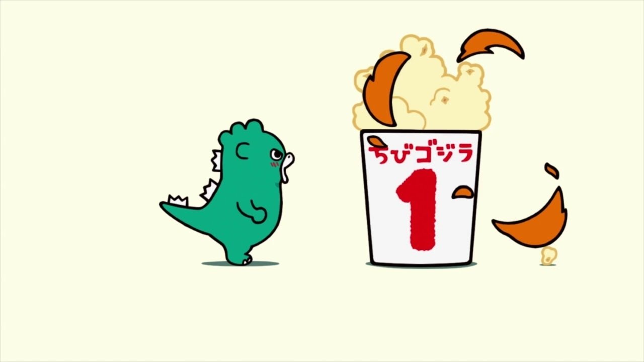 Chibi Godzilla’s Toho Cinema Movie Lineup Background