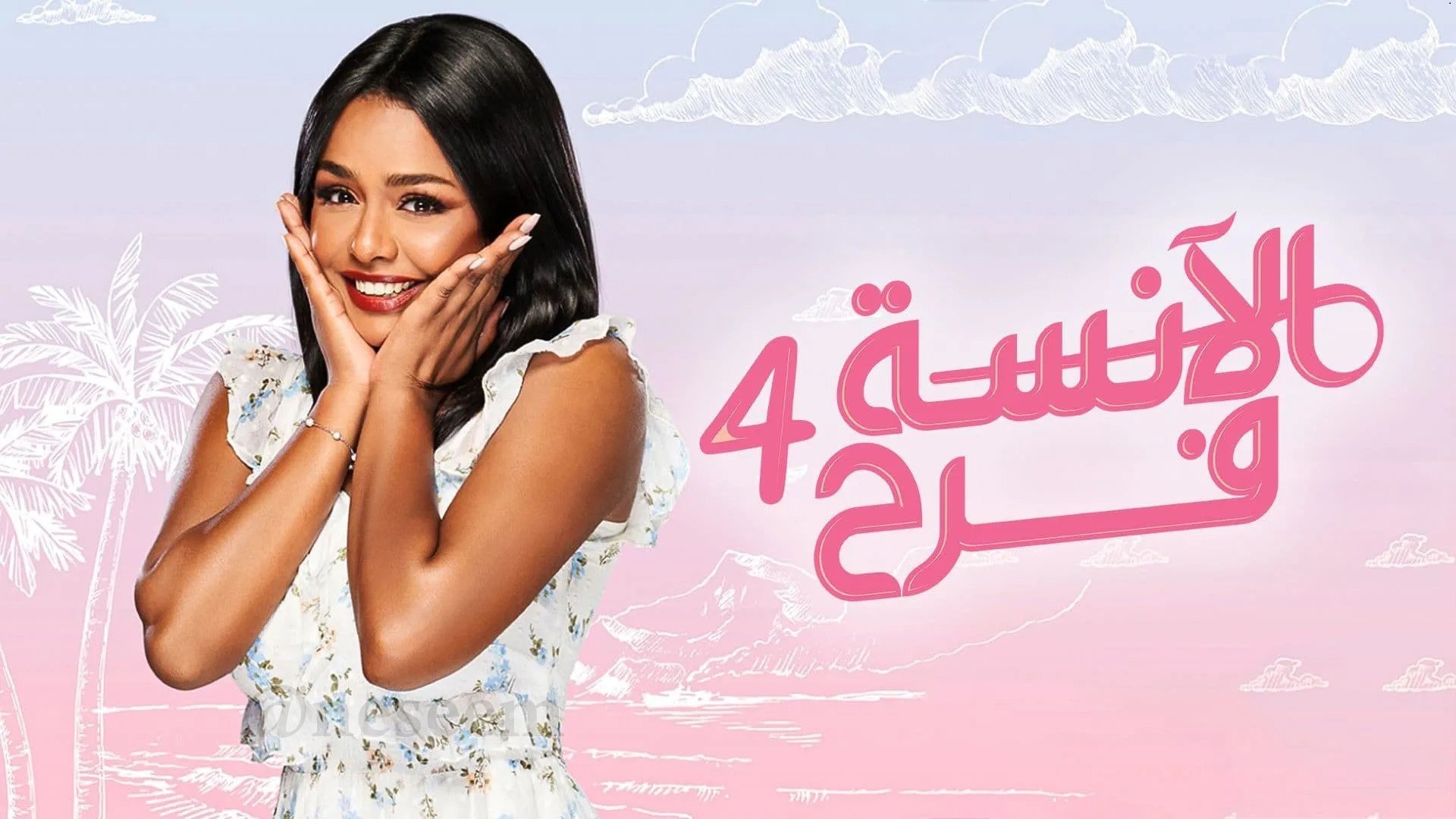 Miss Farah Background
