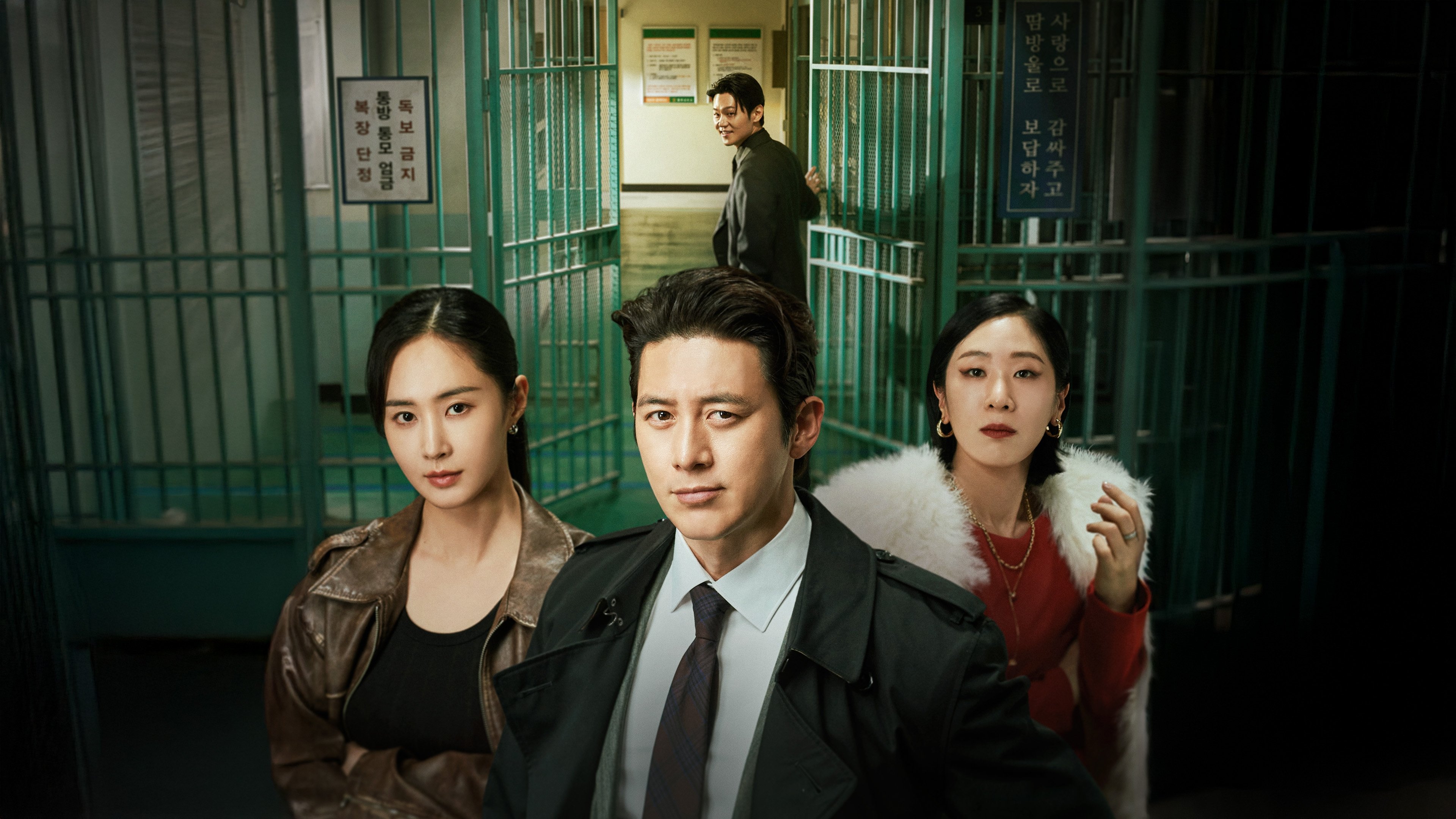 Parole Examiner Lee Background
