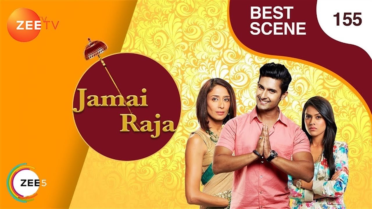 Jamai Raja Background