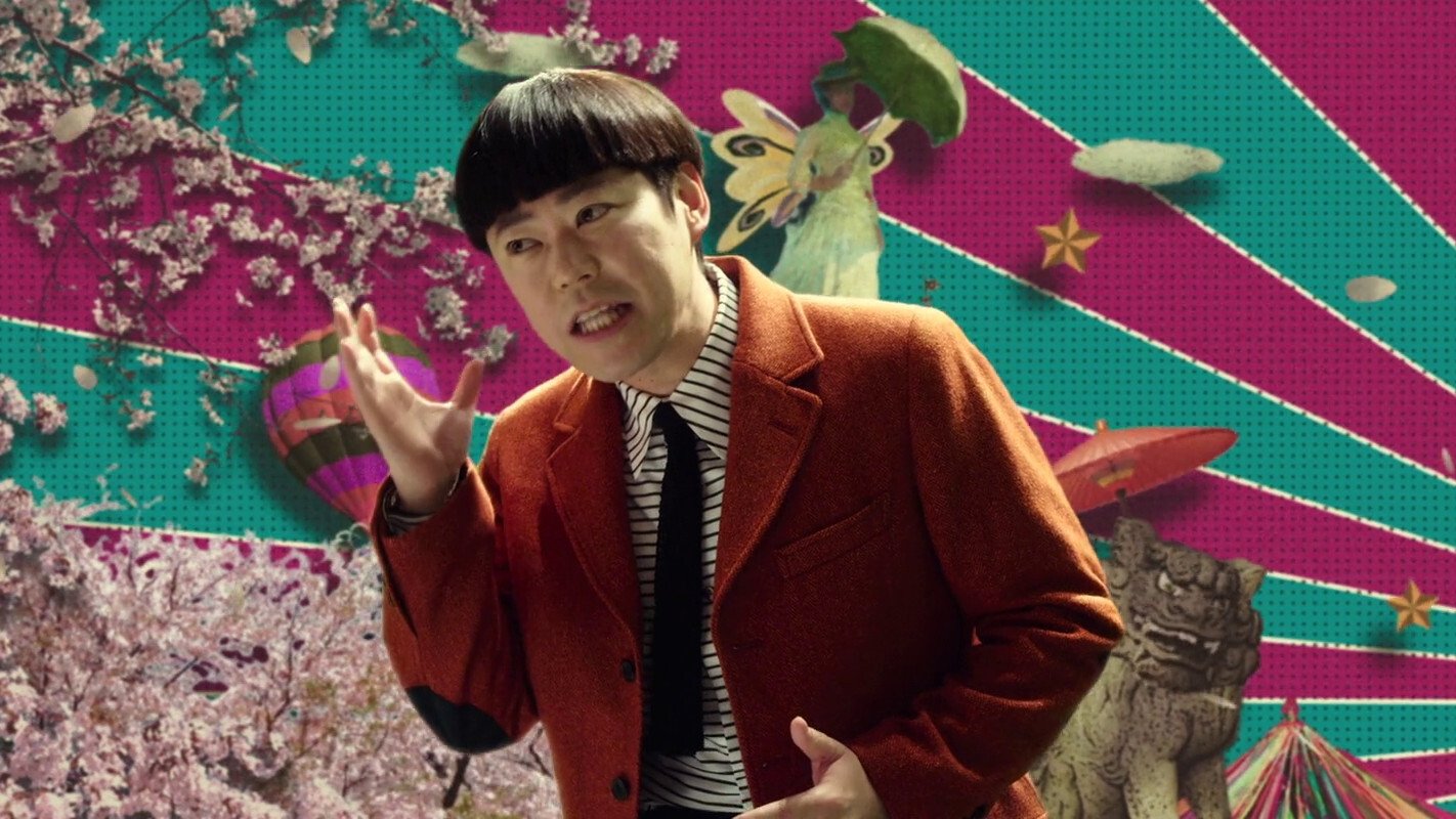 The Apology King Background