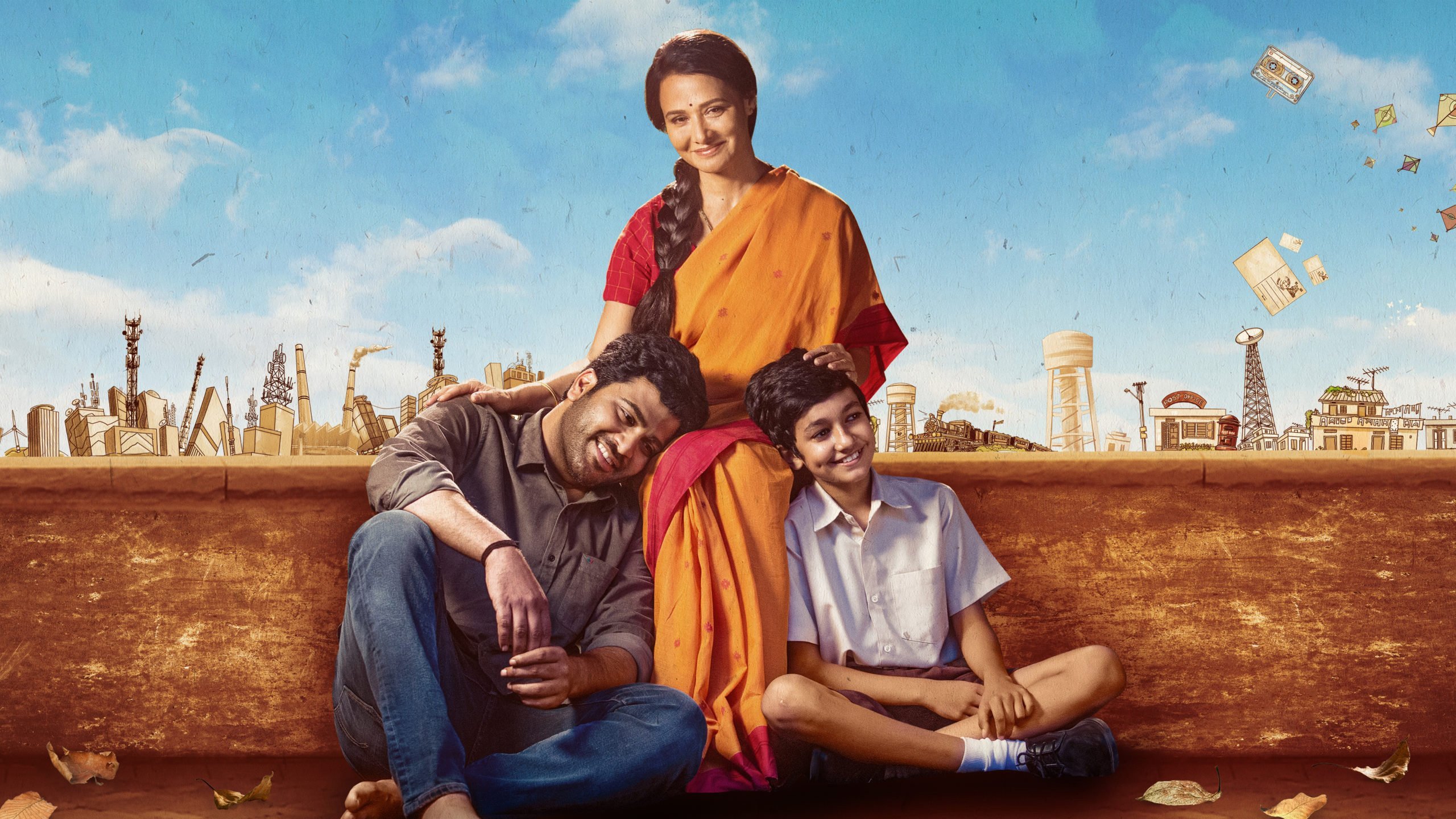 Kanam Background