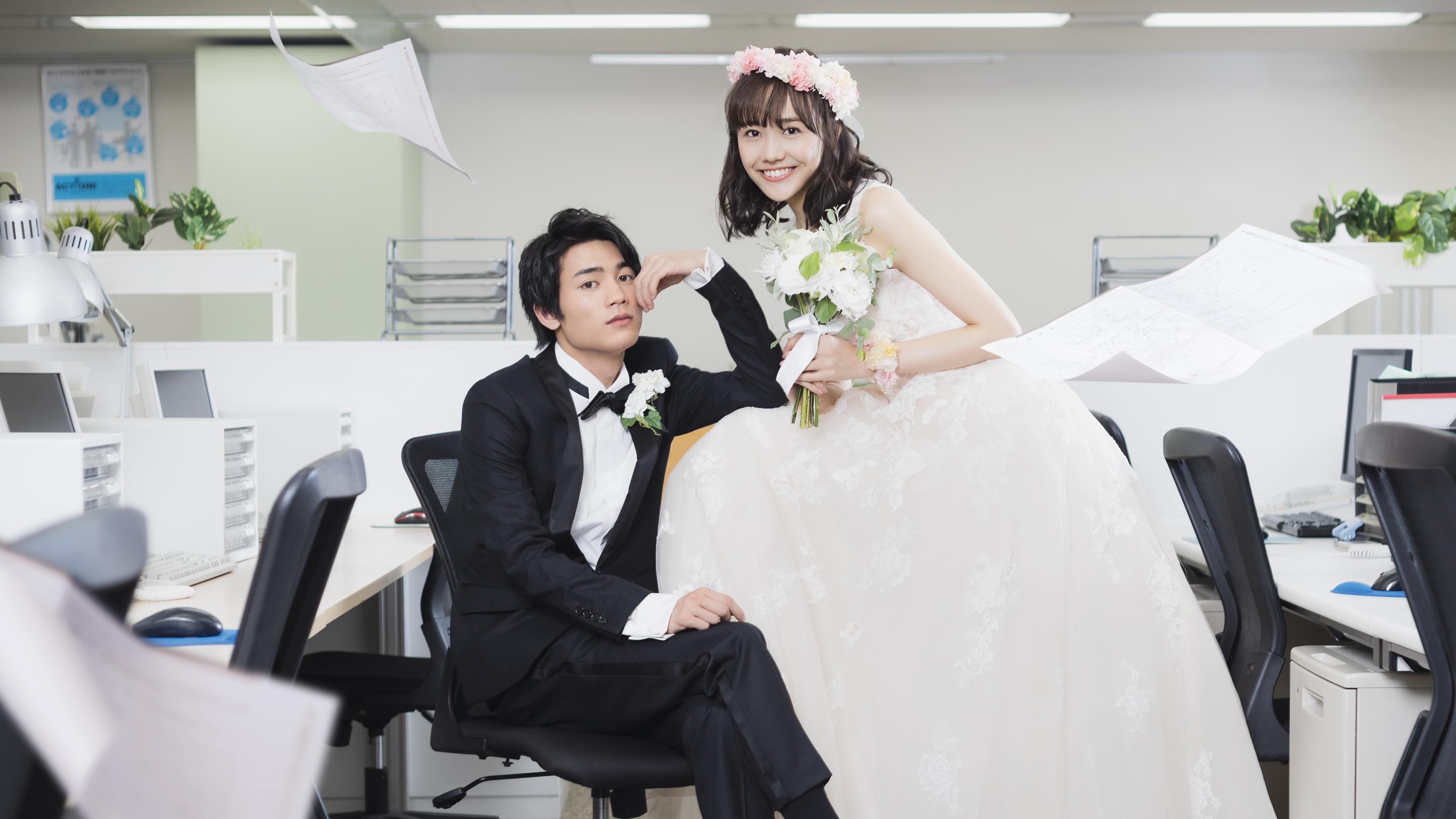 In-House Marriage Honey Background